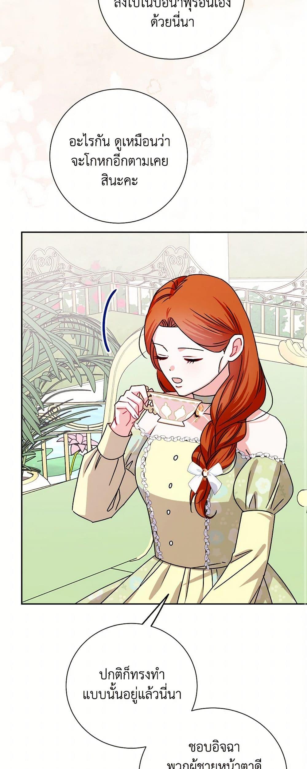 Manga-lc-com อ่านมังงะ อ่านการ์ตูน ออนไลน์ ฟรี All About the Duke ตอนที่ 1 2 3 4 5 6 7 8 9 10 11 12 13 14 ฟรี ไม่มีโฆษณา Manga-lc - อ่าน มังงะ อ่าน การ์ตูน ออนไลน์ อ่านมังงะ ฟรี