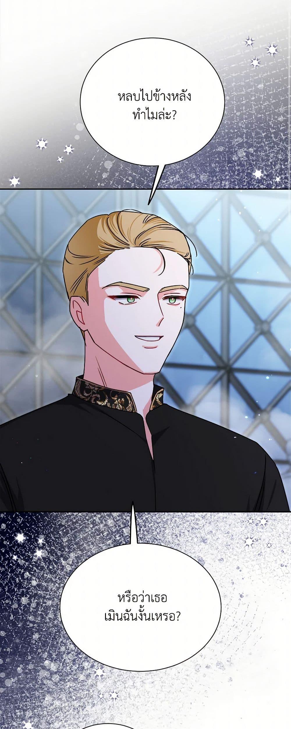 Manga-lc-com อ่านมังงะ อ่านการ์ตูน ออนไลน์ ฟรี All About the Duke ตอนที่ 1 2 3 4 5 6 7 8 9 10 11 12 13 14 ฟรี ไม่มีโฆษณา Manga-lc - อ่าน มังงะ อ่าน การ์ตูน ออนไลน์ อ่านมังงะ ฟรี