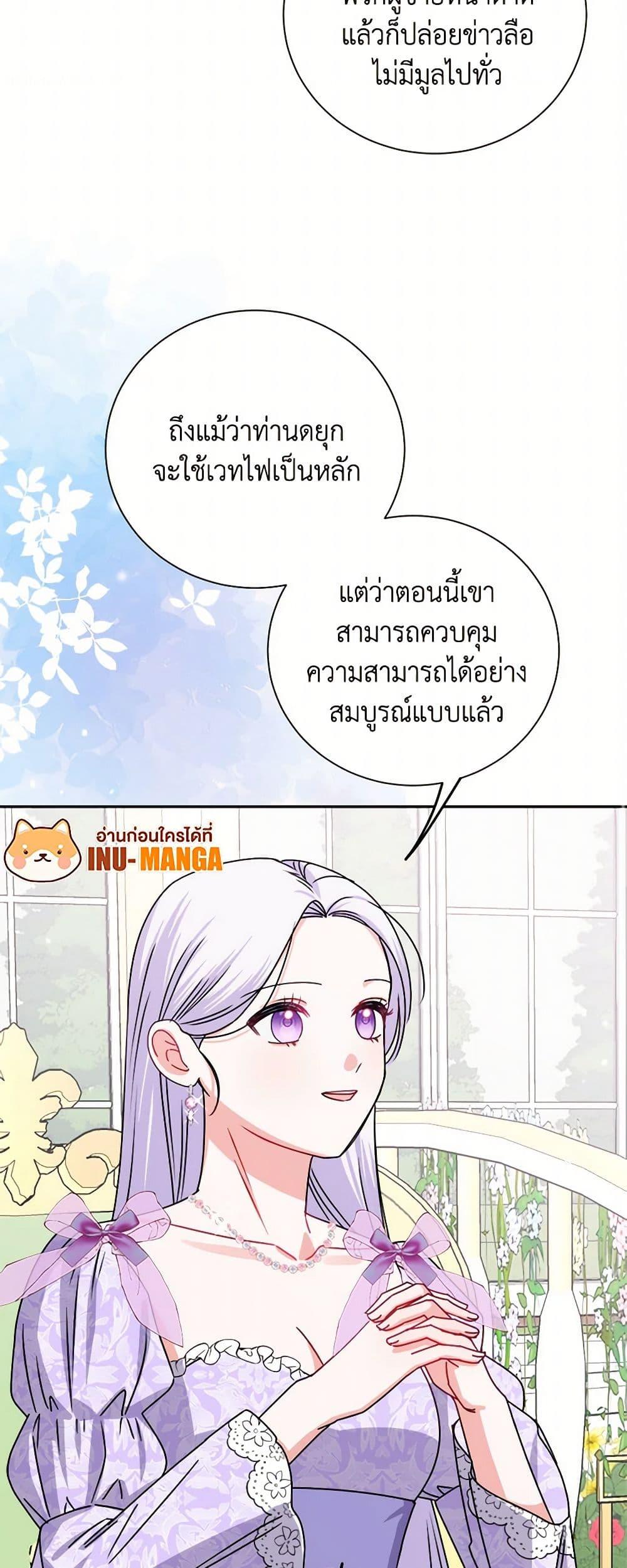 Manga-lc-com อ่านมังงะ อ่านการ์ตูน ออนไลน์ ฟรี All About the Duke ตอนที่ 1 2 3 4 5 6 7 8 9 10 11 12 13 14 ฟรี ไม่มีโฆษณา Manga-lc - อ่าน มังงะ อ่าน การ์ตูน ออนไลน์ อ่านมังงะ ฟรี