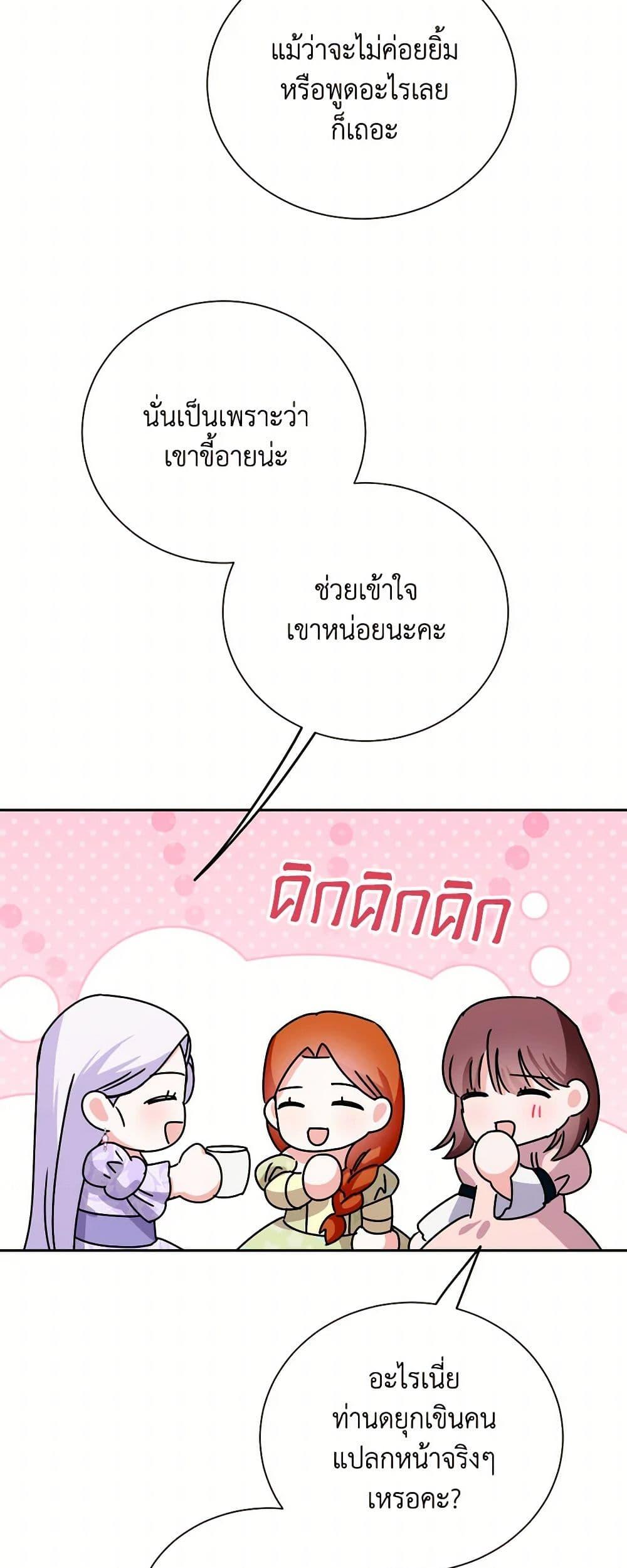 Manga-lc-com อ่านมังงะ อ่านการ์ตูน ออนไลน์ ฟรี All About the Duke ตอนที่ 1 2 3 4 5 6 7 8 9 10 11 12 13 14 ฟรี ไม่มีโฆษณา Manga-lc - อ่าน มังงะ อ่าน การ์ตูน ออนไลน์ อ่านมังงะ ฟรี