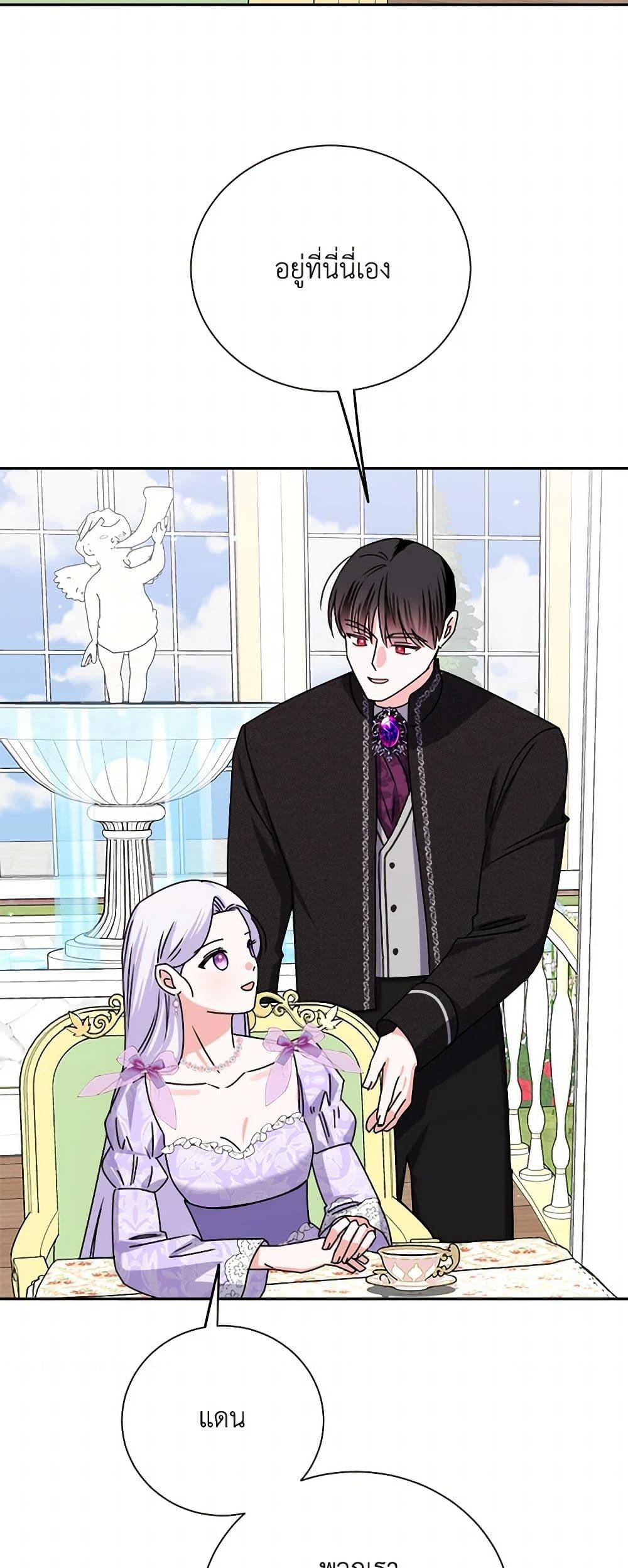 Manga-lc-com อ่านมังงะ อ่านการ์ตูน ออนไลน์ ฟรี All About the Duke ตอนที่ 1 2 3 4 5 6 7 8 9 10 11 12 13 14 ฟรี ไม่มีโฆษณา Manga-lc - อ่าน มังงะ อ่าน การ์ตูน ออนไลน์ อ่านมังงะ ฟรี