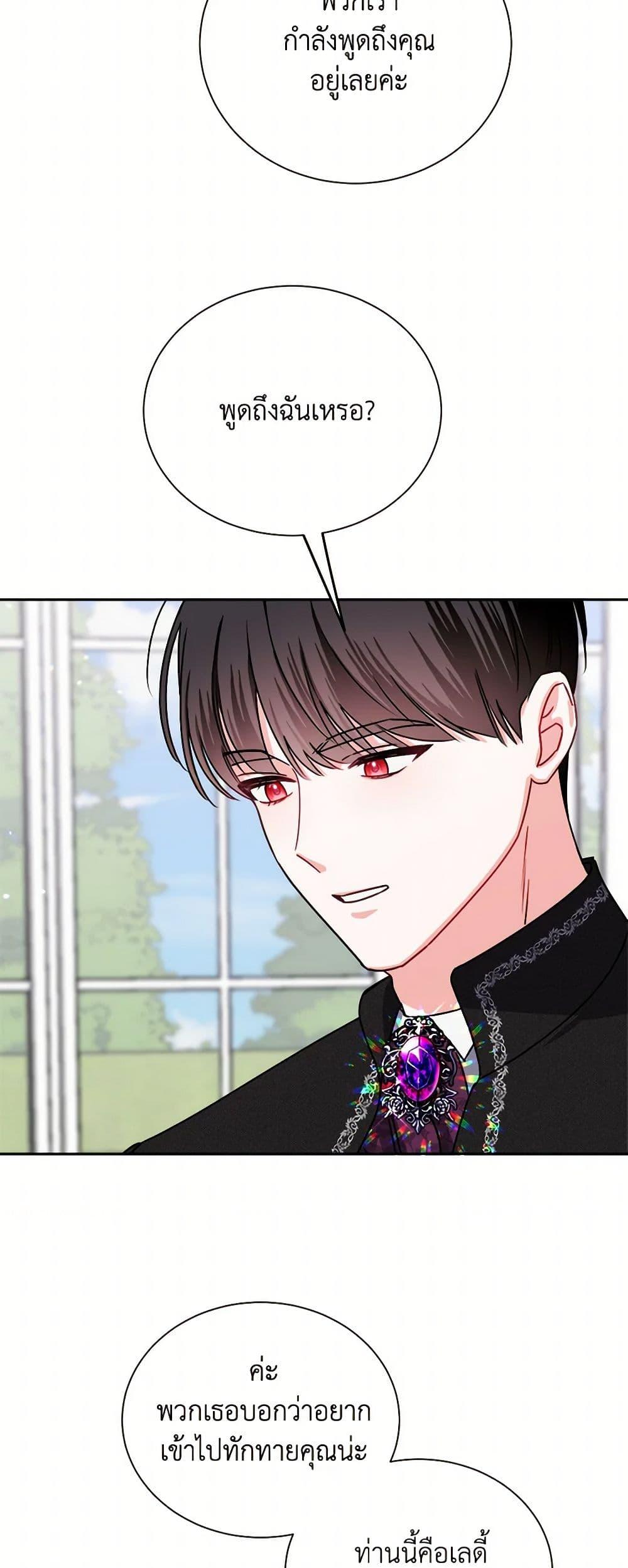 Manga-lc-com อ่านมังงะ อ่านการ์ตูน ออนไลน์ ฟรี All About the Duke ตอนที่ 1 2 3 4 5 6 7 8 9 10 11 12 13 14 ฟรี ไม่มีโฆษณา Manga-lc - อ่าน มังงะ อ่าน การ์ตูน ออนไลน์ อ่านมังงะ ฟรี