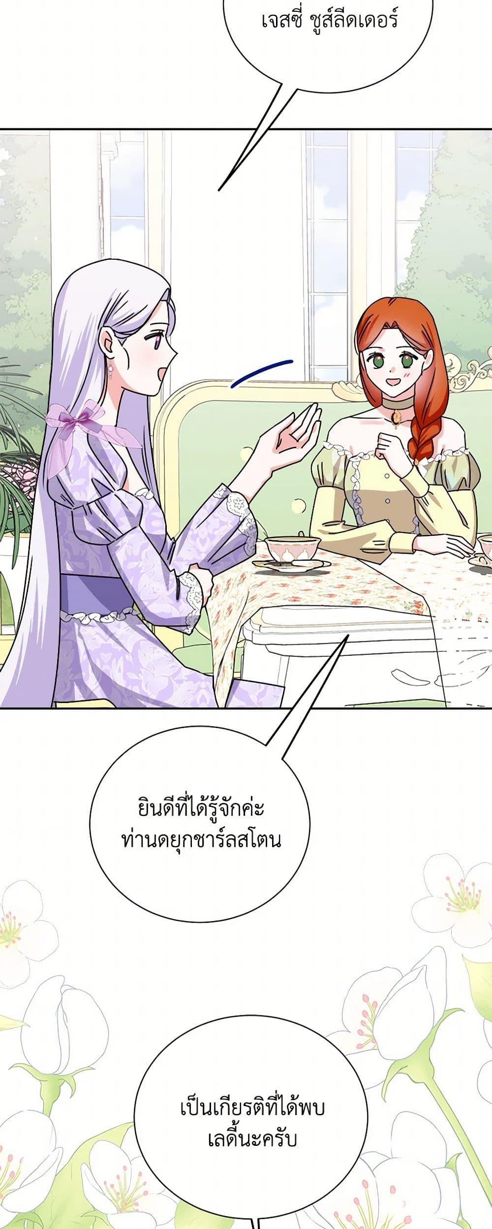 Manga-lc-com อ่านมังงะ อ่านการ์ตูน ออนไลน์ ฟรี All About the Duke ตอนที่ 1 2 3 4 5 6 7 8 9 10 11 12 13 14 ฟรี ไม่มีโฆษณา Manga-lc - อ่าน มังงะ อ่าน การ์ตูน ออนไลน์ อ่านมังงะ ฟรี