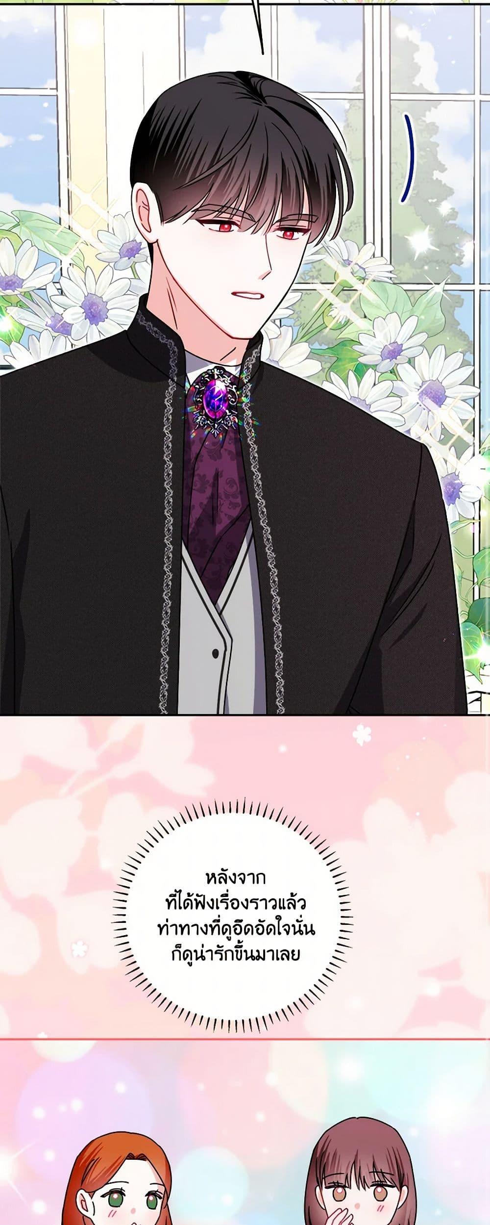 Manga-lc-com อ่านมังงะ อ่านการ์ตูน ออนไลน์ ฟรี All About the Duke ตอนที่ 1 2 3 4 5 6 7 8 9 10 11 12 13 14 ฟรี ไม่มีโฆษณา Manga-lc - อ่าน มังงะ อ่าน การ์ตูน ออนไลน์ อ่านมังงะ ฟรี