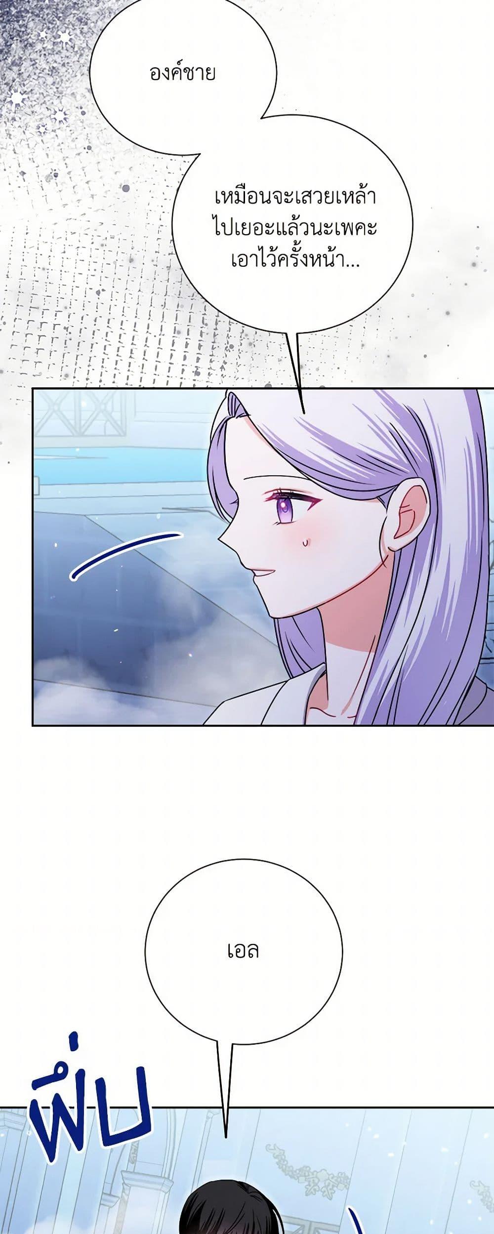Manga-lc-com อ่านมังงะ อ่านการ์ตูน ออนไลน์ ฟรี All About the Duke ตอนที่ 1 2 3 4 5 6 7 8 9 10 11 12 13 14 ฟรี ไม่มีโฆษณา Manga-lc - อ่าน มังงะ อ่าน การ์ตูน ออนไลน์ อ่านมังงะ ฟรี