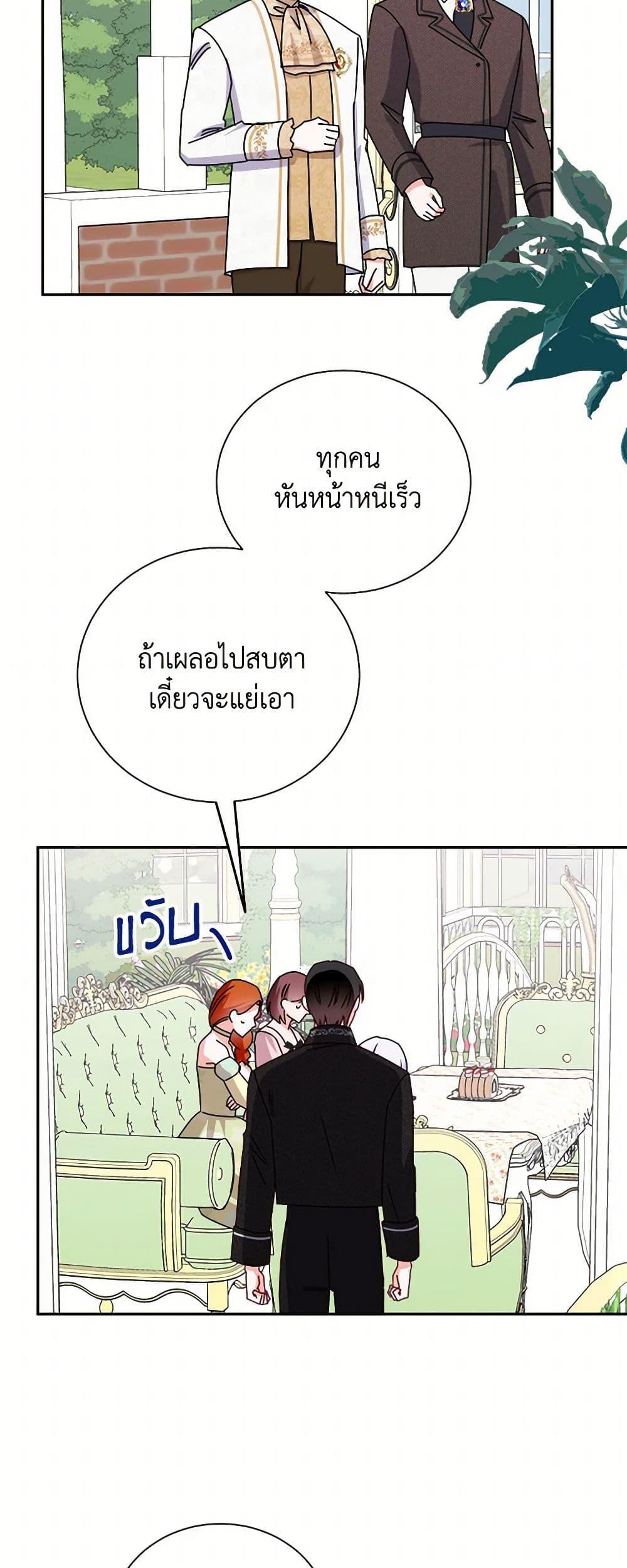 Manga-lc-com อ่านมังงะ อ่านการ์ตูน ออนไลน์ ฟรี All About the Duke ตอนที่ 1 2 3 4 5 6 7 8 9 10 11 12 13 14 ฟรี ไม่มีโฆษณา Manga-lc - อ่าน มังงะ อ่าน การ์ตูน ออนไลน์ อ่านมังงะ ฟรี