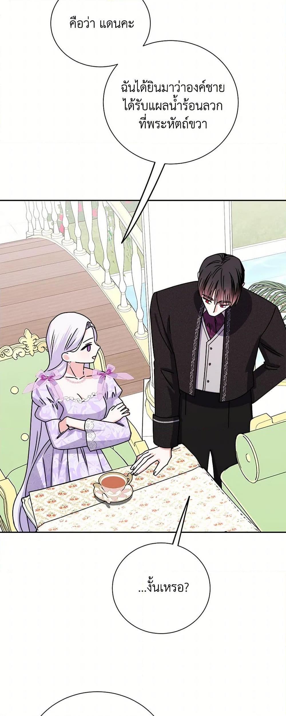 Manga-lc-com อ่านมังงะ อ่านการ์ตูน ออนไลน์ ฟรี All About the Duke ตอนที่ 1 2 3 4 5 6 7 8 9 10 11 12 13 14 ฟรี ไม่มีโฆษณา Manga-lc - อ่าน มังงะ อ่าน การ์ตูน ออนไลน์ อ่านมังงะ ฟรี