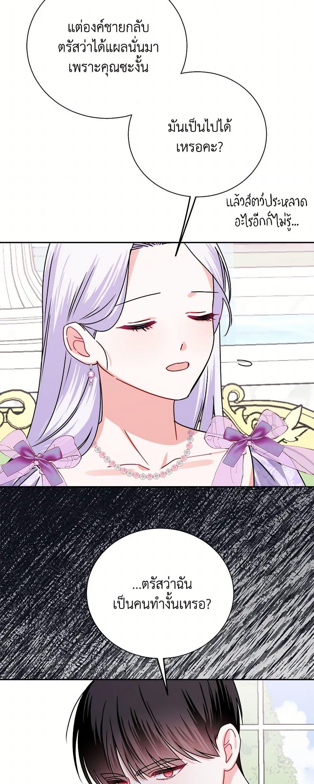 Manga-lc-com อ่านมังงะ อ่านการ์ตูน ออนไลน์ ฟรี All About the Duke ตอนที่ 1 2 3 4 5 6 7 8 9 10 11 12 13 14 ฟรี ไม่มีโฆษณา Manga-lc - อ่าน มังงะ อ่าน การ์ตูน ออนไลน์ อ่านมังงะ ฟรี