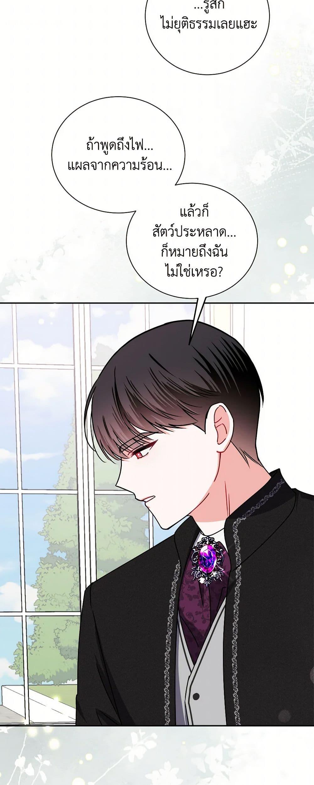 Manga-lc-com อ่านมังงะ อ่านการ์ตูน ออนไลน์ ฟรี All About the Duke ตอนที่ 1 2 3 4 5 6 7 8 9 10 11 12 13 14 ฟรี ไม่มีโฆษณา Manga-lc - อ่าน มังงะ อ่าน การ์ตูน ออนไลน์ อ่านมังงะ ฟรี