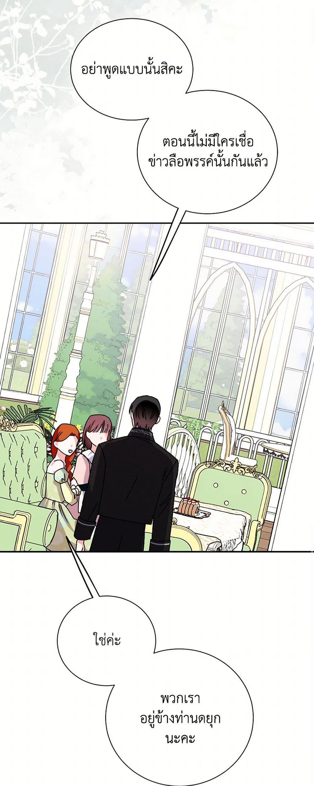 Manga-lc-com อ่านมังงะ อ่านการ์ตูน ออนไลน์ ฟรี All About the Duke ตอนที่ 1 2 3 4 5 6 7 8 9 10 11 12 13 14 ฟรี ไม่มีโฆษณา Manga-lc - อ่าน มังงะ อ่าน การ์ตูน ออนไลน์ อ่านมังงะ ฟรี