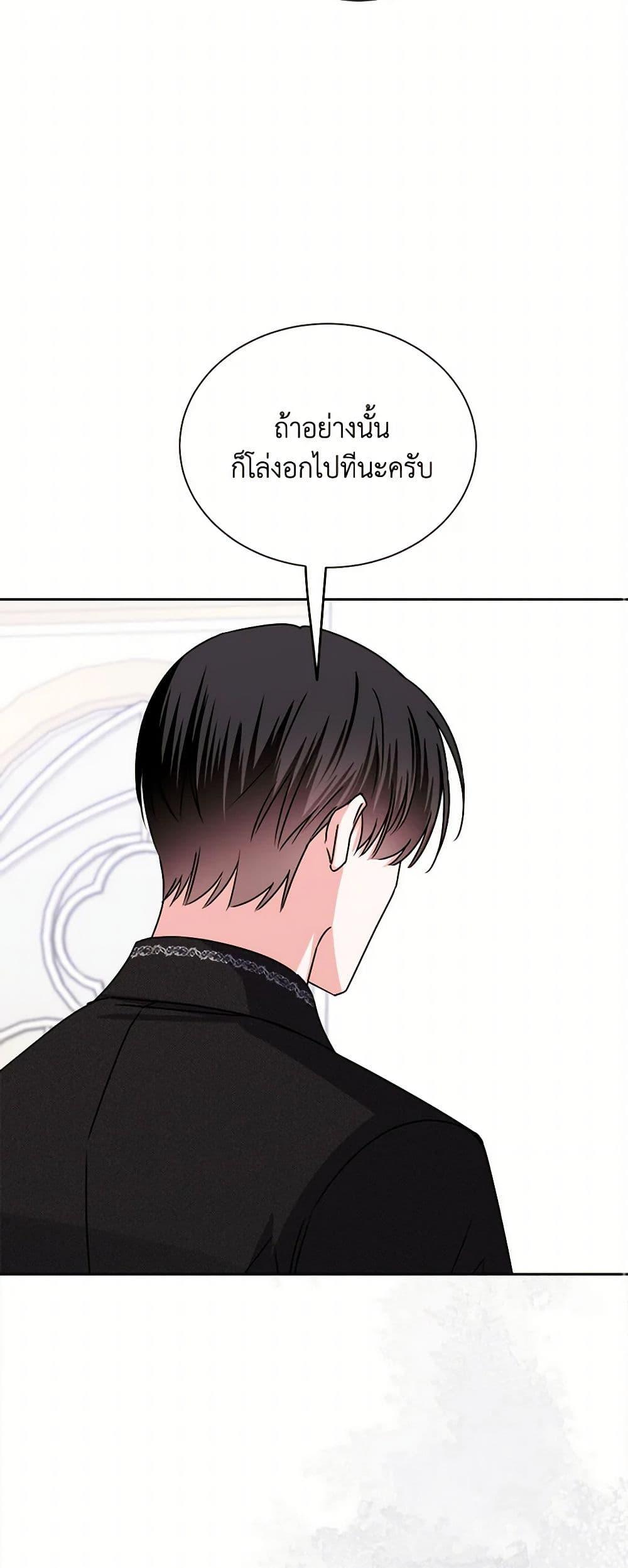 Manga-lc-com อ่านมังงะ อ่านการ์ตูน ออนไลน์ ฟรี All About the Duke ตอนที่ 1 2 3 4 5 6 7 8 9 10 11 12 13 14 ฟรี ไม่มีโฆษณา Manga-lc - อ่าน มังงะ อ่าน การ์ตูน ออนไลน์ อ่านมังงะ ฟรี