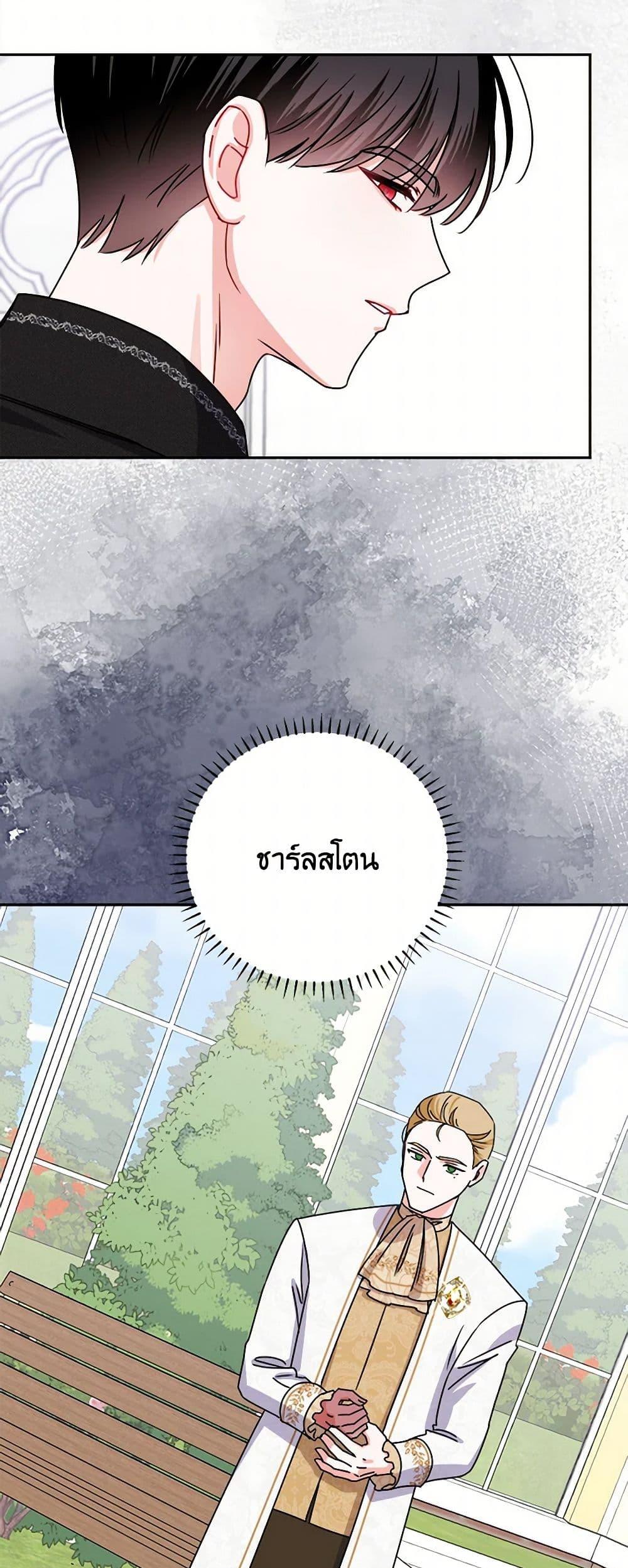 Manga-lc-com อ่านมังงะ อ่านการ์ตูน ออนไลน์ ฟรี All About the Duke ตอนที่ 1 2 3 4 5 6 7 8 9 10 11 12 13 14 ฟรี ไม่มีโฆษณา Manga-lc - อ่าน มังงะ อ่าน การ์ตูน ออนไลน์ อ่านมังงะ ฟรี