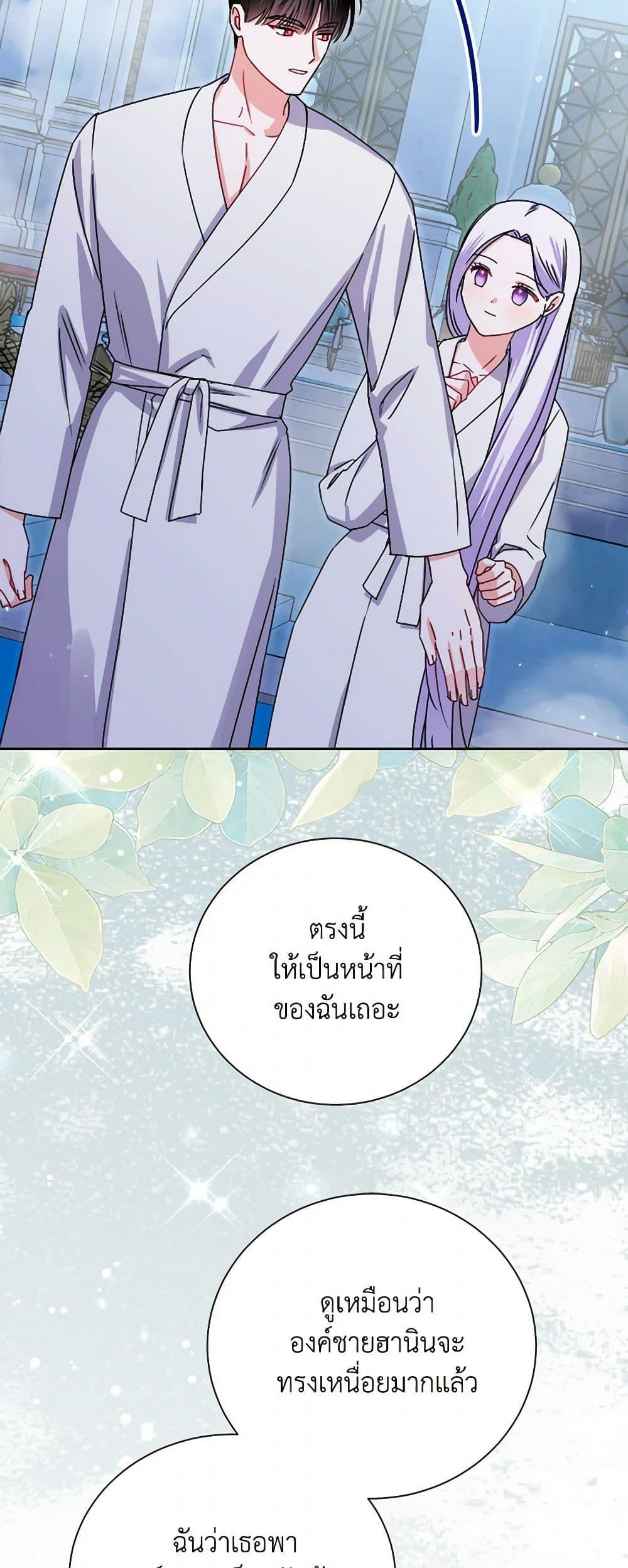 Manga-lc-com อ่านมังงะ อ่านการ์ตูน ออนไลน์ ฟรี All About the Duke ตอนที่ 1 2 3 4 5 6 7 8 9 10 11 12 13 14 ฟรี ไม่มีโฆษณา Manga-lc - อ่าน มังงะ อ่าน การ์ตูน ออนไลน์ อ่านมังงะ ฟรี