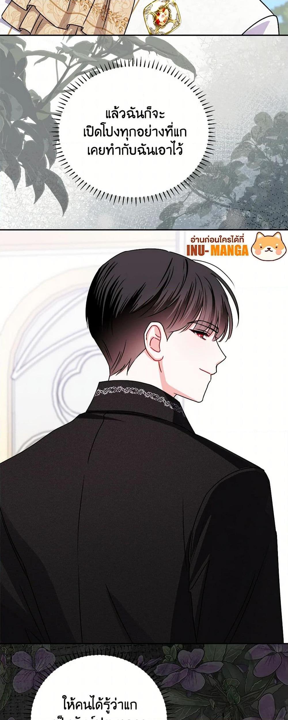 Manga-lc-com อ่านมังงะ อ่านการ์ตูน ออนไลน์ ฟรี All About the Duke ตอนที่ 1 2 3 4 5 6 7 8 9 10 11 12 13 14 ฟรี ไม่มีโฆษณา Manga-lc - อ่าน มังงะ อ่าน การ์ตูน ออนไลน์ อ่านมังงะ ฟรี