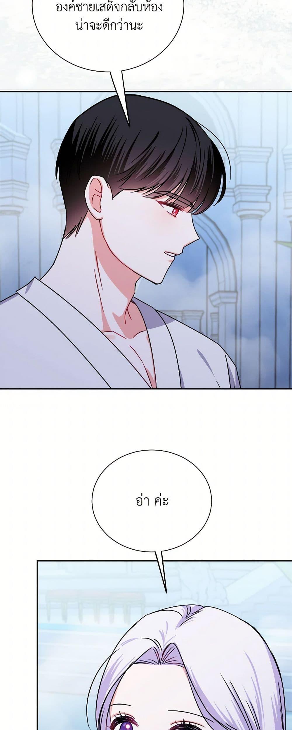 Manga-lc-com อ่านมังงะ อ่านการ์ตูน ออนไลน์ ฟรี All About the Duke ตอนที่ 1 2 3 4 5 6 7 8 9 10 11 12 13 14 ฟรี ไม่มีโฆษณา Manga-lc - อ่าน มังงะ อ่าน การ์ตูน ออนไลน์ อ่านมังงะ ฟรี