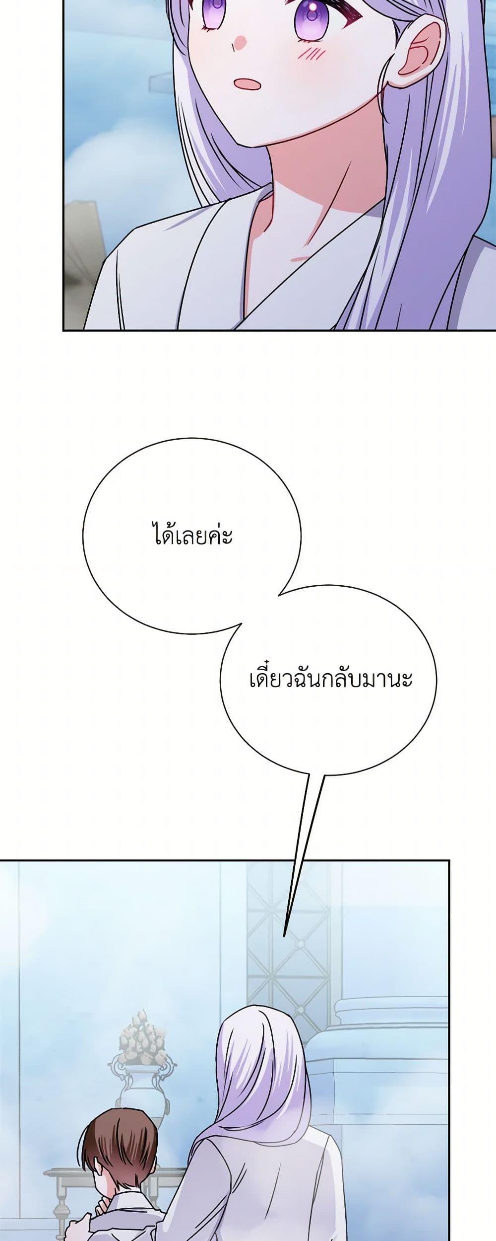 Manga-lc-com อ่านมังงะ อ่านการ์ตูน ออนไลน์ ฟรี All About the Duke ตอนที่ 1 2 3 4 5 6 7 8 9 10 11 12 13 14 ฟรี ไม่มีโฆษณา Manga-lc - อ่าน มังงะ อ่าน การ์ตูน ออนไลน์ อ่านมังงะ ฟรี