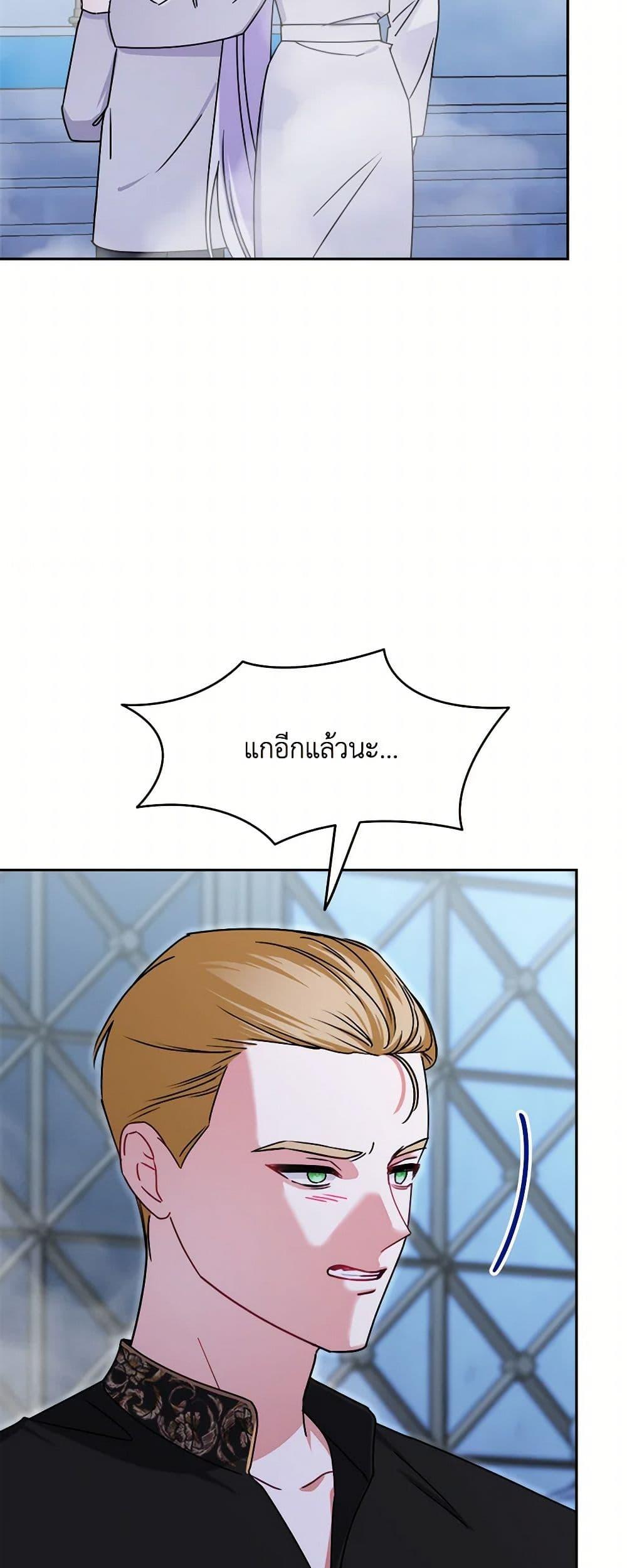 Manga-lc-com อ่านมังงะ อ่านการ์ตูน ออนไลน์ ฟรี All About the Duke ตอนที่ 1 2 3 4 5 6 7 8 9 10 11 12 13 14 ฟรี ไม่มีโฆษณา Manga-lc - อ่าน มังงะ อ่าน การ์ตูน ออนไลน์ อ่านมังงะ ฟรี