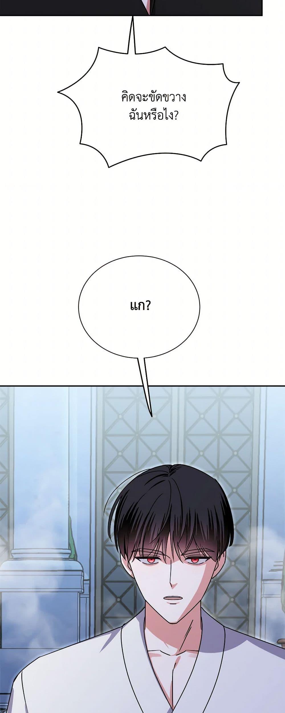 Manga-lc-com อ่านมังงะ อ่านการ์ตูน ออนไลน์ ฟรี All About the Duke ตอนที่ 1 2 3 4 5 6 7 8 9 10 11 12 13 14 ฟรี ไม่มีโฆษณา Manga-lc - อ่าน มังงะ อ่าน การ์ตูน ออนไลน์ อ่านมังงะ ฟรี