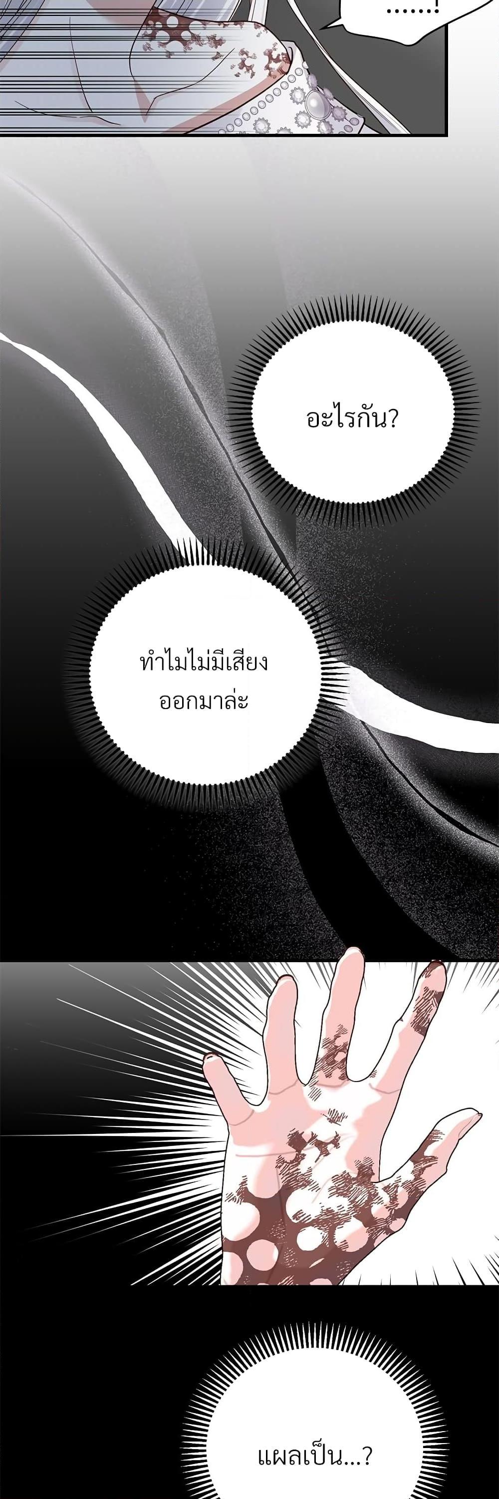 Manga-lc-com อ่านมังงะ อ่านการ์ตูน ออนไลน์ ฟรี The Little Princess and Her Monster Prince ตอนที่ 1 2 3 4 5 6 7 8 9 10 11 12 13 14 ฟรี ไม่มีโฆษณา Manga-lc - อ่าน มังงะ อ่าน การ์ตูน ออนไลน์ อ่านมังงะ ฟรี