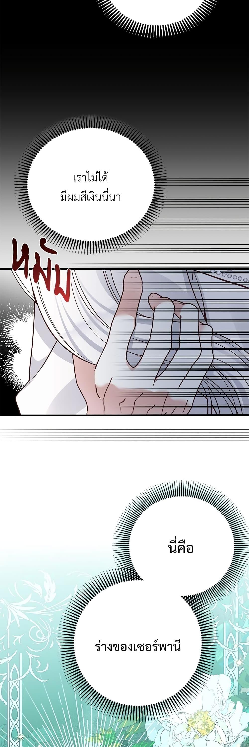 Manga-lc-com อ่านมังงะ อ่านการ์ตูน ออนไลน์ ฟรี The Little Princess and Her Monster Prince ตอนที่ 1 2 3 4 5 6 7 8 9 10 11 12 13 14 ฟรี ไม่มีโฆษณา Manga-lc - อ่าน มังงะ อ่าน การ์ตูน ออนไลน์ อ่านมังงะ ฟรี