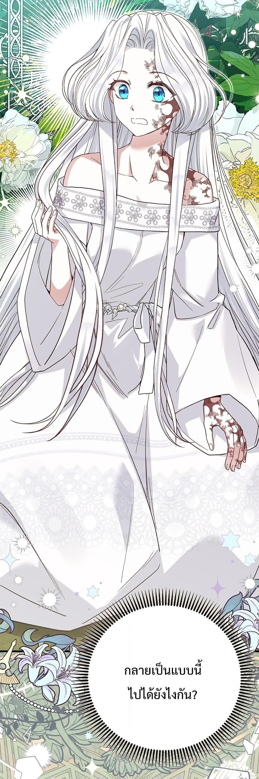 Manga-lc-com อ่านมังงะ อ่านการ์ตูน ออนไลน์ ฟรี The Little Princess and Her Monster Prince ตอนที่ 1 2 3 4 5 6 7 8 9 10 11 12 13 14 ฟรี ไม่มีโฆษณา Manga-lc - อ่าน มังงะ อ่าน การ์ตูน ออนไลน์ อ่านมังงะ ฟรี