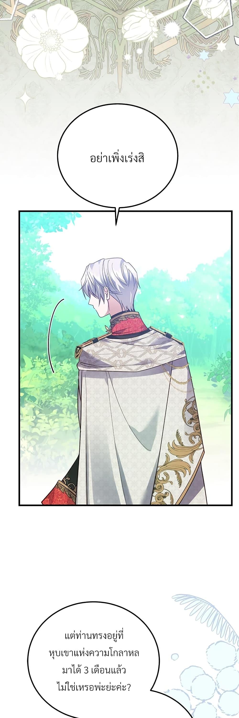 Manga-lc-com อ่านมังงะ อ่านการ์ตูน ออนไลน์ ฟรี The Little Princess and Her Monster Prince ตอนที่ 1 2 3 4 5 6 7 8 9 10 11 12 13 14 ฟรี ไม่มีโฆษณา Manga-lc - อ่าน มังงะ อ่าน การ์ตูน ออนไลน์ อ่านมังงะ ฟรี