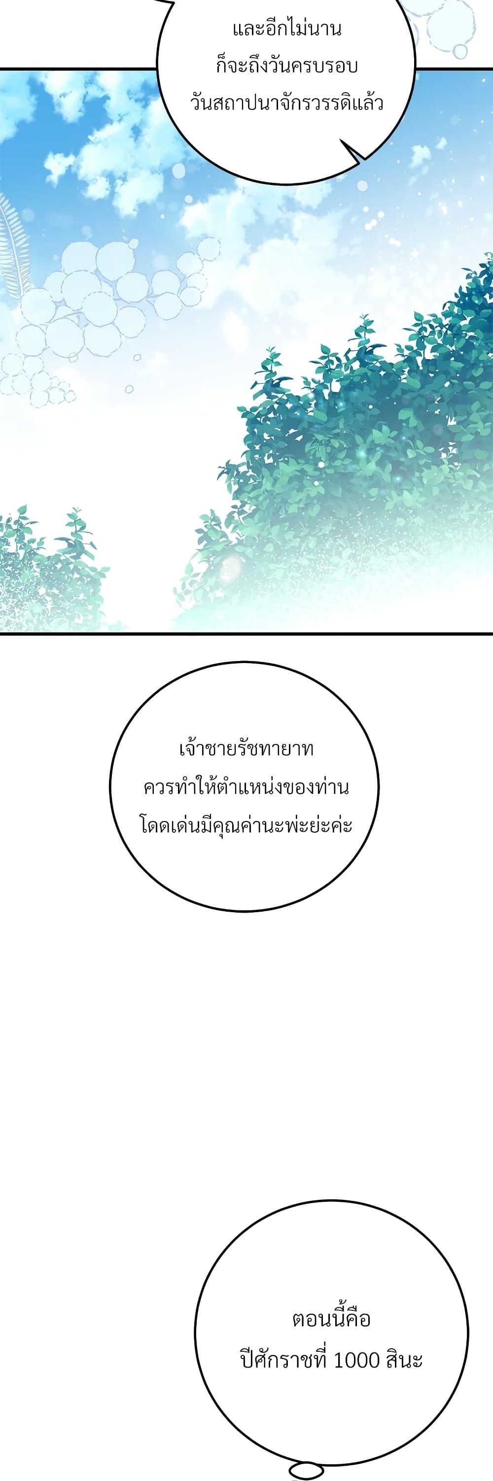 Manga-lc-com อ่านมังงะ อ่านการ์ตูน ออนไลน์ ฟรี The Little Princess and Her Monster Prince ตอนที่ 1 2 3 4 5 6 7 8 9 10 11 12 13 14 ฟรี ไม่มีโฆษณา Manga-lc - อ่าน มังงะ อ่าน การ์ตูน ออนไลน์ อ่านมังงะ ฟรี