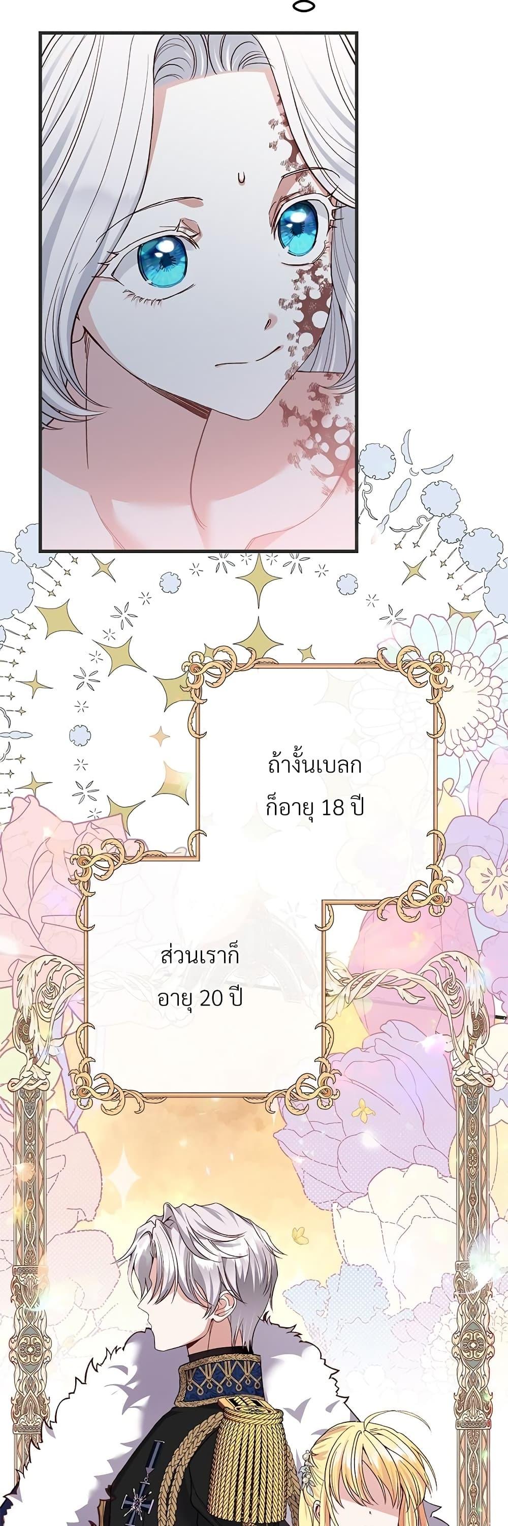 Manga-lc-com อ่านมังงะ อ่านการ์ตูน ออนไลน์ ฟรี The Little Princess and Her Monster Prince ตอนที่ 1 2 3 4 5 6 7 8 9 10 11 12 13 14 ฟรี ไม่มีโฆษณา Manga-lc - อ่าน มังงะ อ่าน การ์ตูน ออนไลน์ อ่านมังงะ ฟรี