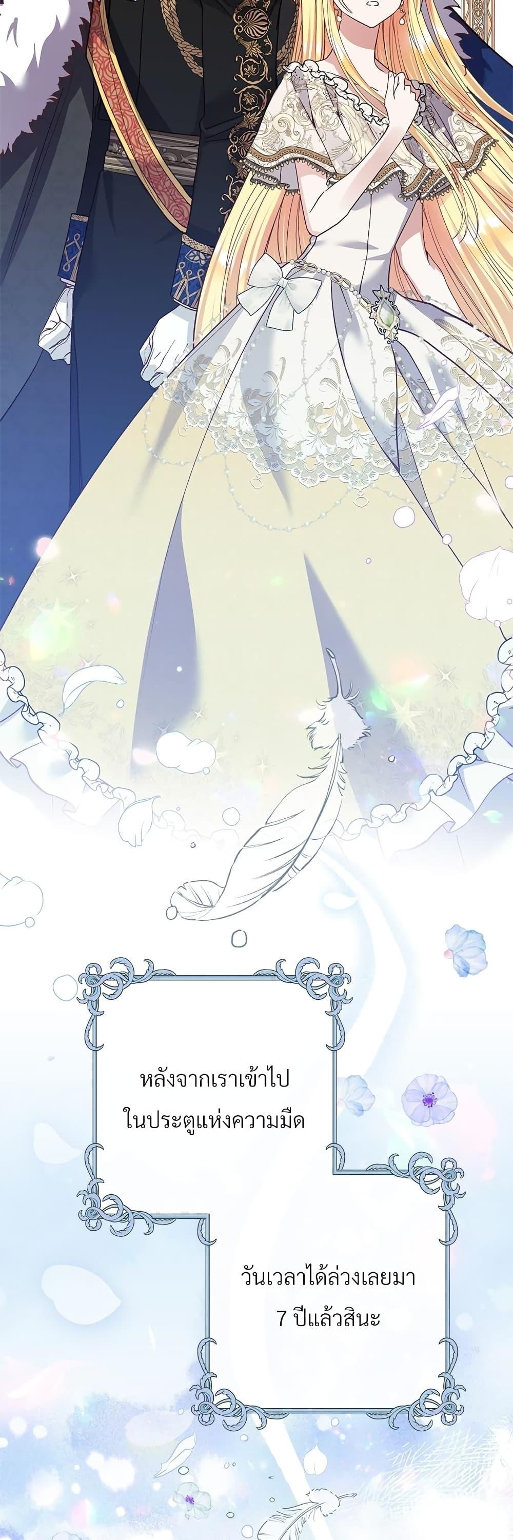 Manga-lc-com อ่านมังงะ อ่านการ์ตูน ออนไลน์ ฟรี The Little Princess and Her Monster Prince ตอนที่ 1 2 3 4 5 6 7 8 9 10 11 12 13 14 ฟรี ไม่มีโฆษณา Manga-lc - อ่าน มังงะ อ่าน การ์ตูน ออนไลน์ อ่านมังงะ ฟรี