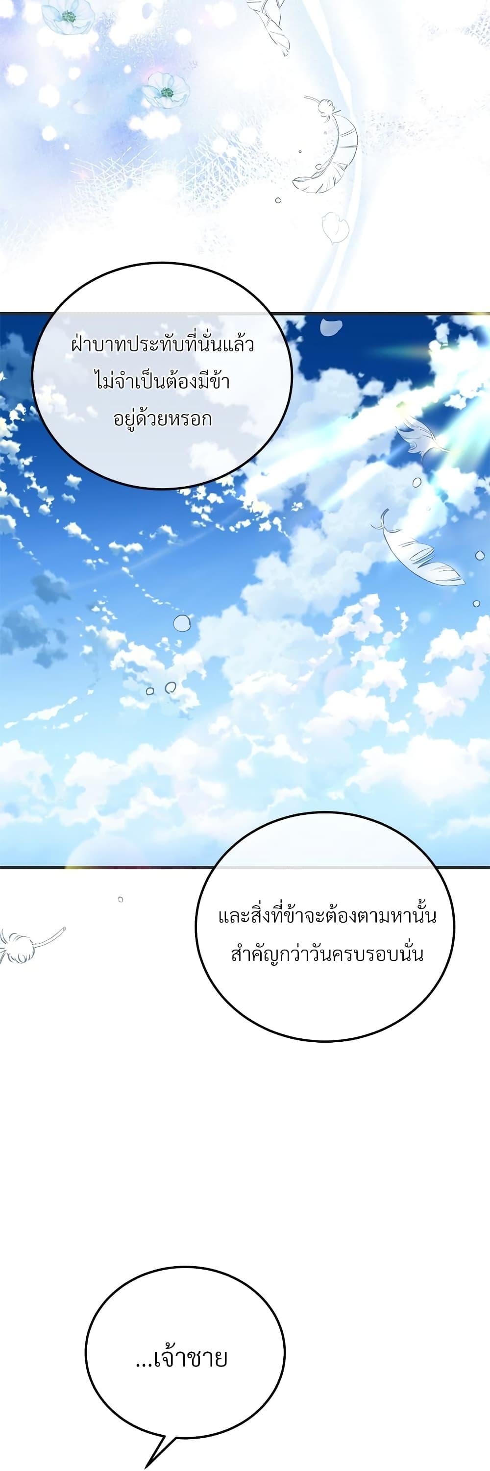 Manga-lc-com อ่านมังงะ อ่านการ์ตูน ออนไลน์ ฟรี The Little Princess and Her Monster Prince ตอนที่ 1 2 3 4 5 6 7 8 9 10 11 12 13 14 ฟรี ไม่มีโฆษณา Manga-lc - อ่าน มังงะ อ่าน การ์ตูน ออนไลน์ อ่านมังงะ ฟรี