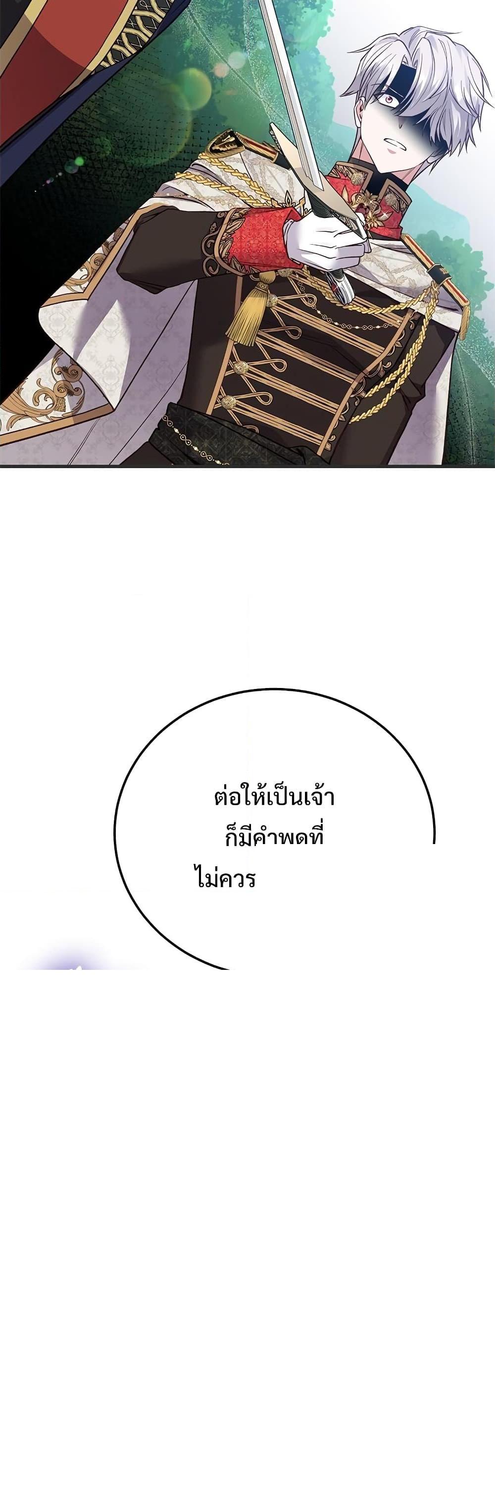 Manga-lc-com อ่านมังงะ อ่านการ์ตูน ออนไลน์ ฟรี The Little Princess and Her Monster Prince ตอนที่ 1 2 3 4 5 6 7 8 9 10 11 12 13 14 ฟรี ไม่มีโฆษณา Manga-lc - อ่าน มังงะ อ่าน การ์ตูน ออนไลน์ อ่านมังงะ ฟรี