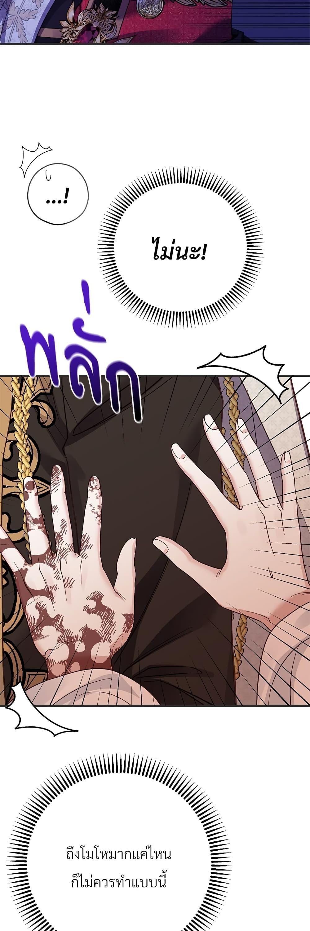 Manga-lc-com อ่านมังงะ อ่านการ์ตูน ออนไลน์ ฟรี The Little Princess and Her Monster Prince ตอนที่ 1 2 3 4 5 6 7 8 9 10 11 12 13 14 ฟรี ไม่มีโฆษณา Manga-lc - อ่าน มังงะ อ่าน การ์ตูน ออนไลน์ อ่านมังงะ ฟรี