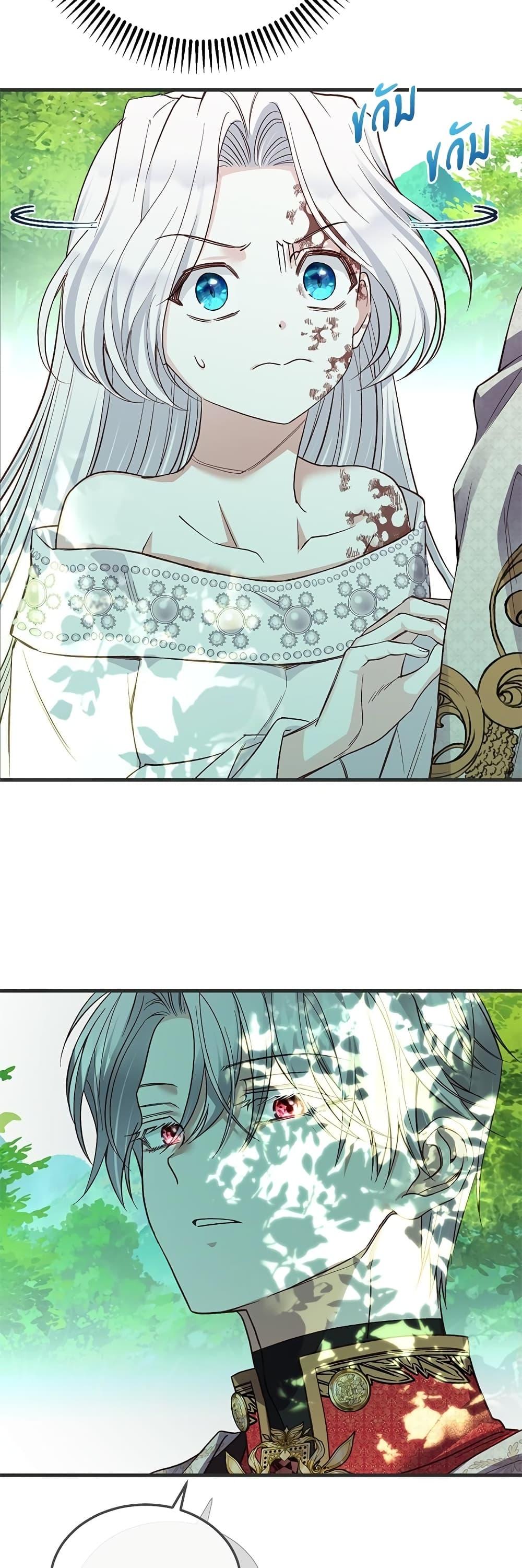 Manga-lc-com อ่านมังงะ อ่านการ์ตูน ออนไลน์ ฟรี The Little Princess and Her Monster Prince ตอนที่ 1 2 3 4 5 6 7 8 9 10 11 12 13 14 ฟรี ไม่มีโฆษณา Manga-lc - อ่าน มังงะ อ่าน การ์ตูน ออนไลน์ อ่านมังงะ ฟรี