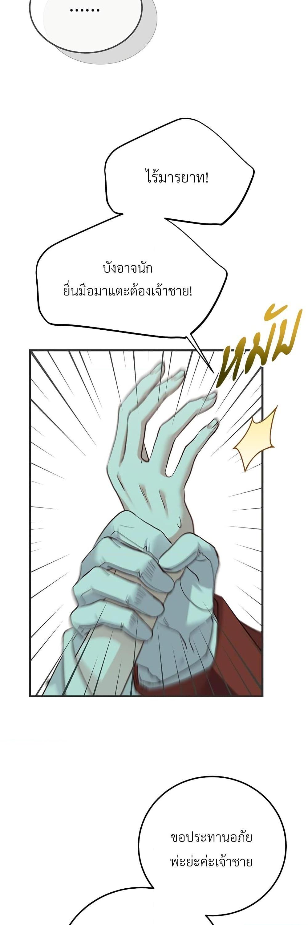 Manga-lc-com อ่านมังงะ อ่านการ์ตูน ออนไลน์ ฟรี The Little Princess and Her Monster Prince ตอนที่ 1 2 3 4 5 6 7 8 9 10 11 12 13 14 ฟรี ไม่มีโฆษณา Manga-lc - อ่าน มังงะ อ่าน การ์ตูน ออนไลน์ อ่านมังงะ ฟรี