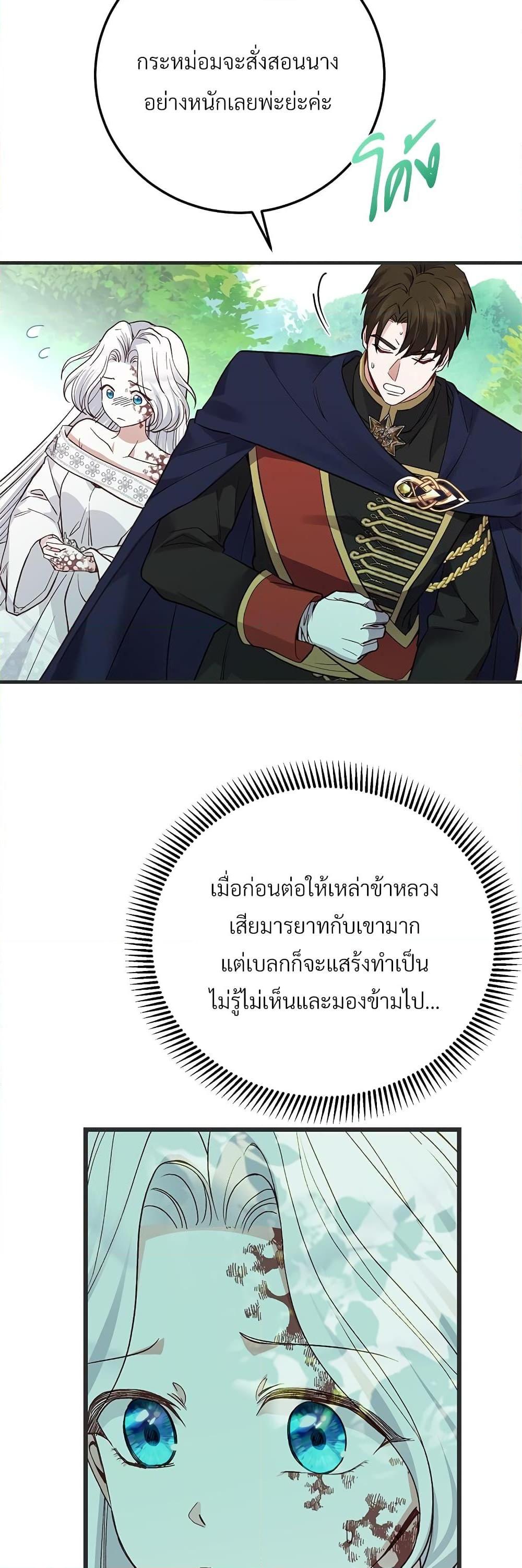 Manga-lc-com อ่านมังงะ อ่านการ์ตูน ออนไลน์ ฟรี The Little Princess and Her Monster Prince ตอนที่ 1 2 3 4 5 6 7 8 9 10 11 12 13 14 ฟรี ไม่มีโฆษณา Manga-lc - อ่าน มังงะ อ่าน การ์ตูน ออนไลน์ อ่านมังงะ ฟรี