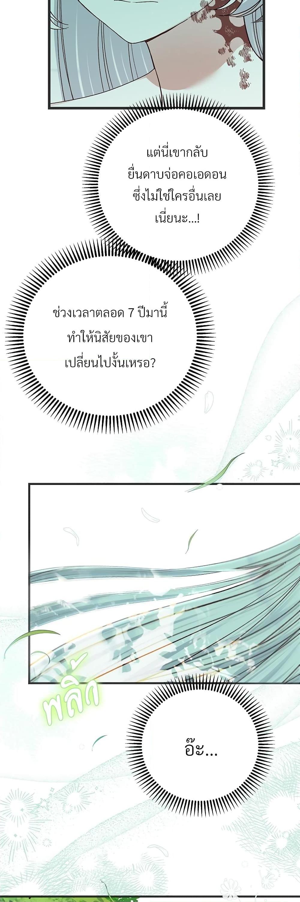 Manga-lc-com อ่านมังงะ อ่านการ์ตูน ออนไลน์ ฟรี The Little Princess and Her Monster Prince ตอนที่ 1 2 3 4 5 6 7 8 9 10 11 12 13 14 ฟรี ไม่มีโฆษณา Manga-lc - อ่าน มังงะ อ่าน การ์ตูน ออนไลน์ อ่านมังงะ ฟรี