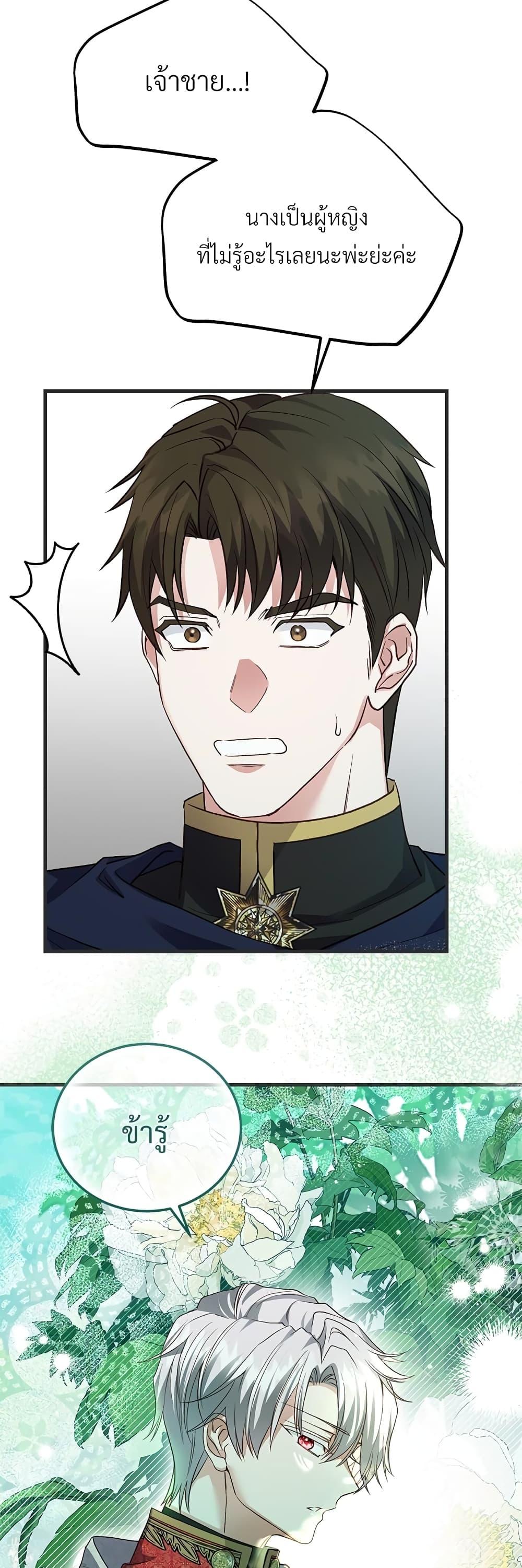 Manga-lc-com อ่านมังงะ อ่านการ์ตูน ออนไลน์ ฟรี The Little Princess and Her Monster Prince ตอนที่ 1 2 3 4 5 6 7 8 9 10 11 12 13 14 ฟรี ไม่มีโฆษณา Manga-lc - อ่าน มังงะ อ่าน การ์ตูน ออนไลน์ อ่านมังงะ ฟรี