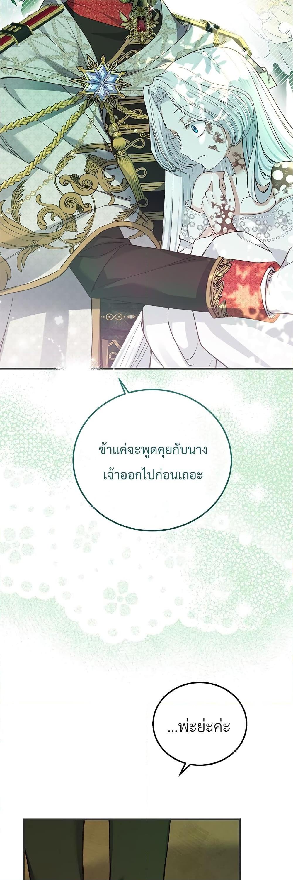 Manga-lc-com อ่านมังงะ อ่านการ์ตูน ออนไลน์ ฟรี The Little Princess and Her Monster Prince ตอนที่ 1 2 3 4 5 6 7 8 9 10 11 12 13 14 ฟรี ไม่มีโฆษณา Manga-lc - อ่าน มังงะ อ่าน การ์ตูน ออนไลน์ อ่านมังงะ ฟรี