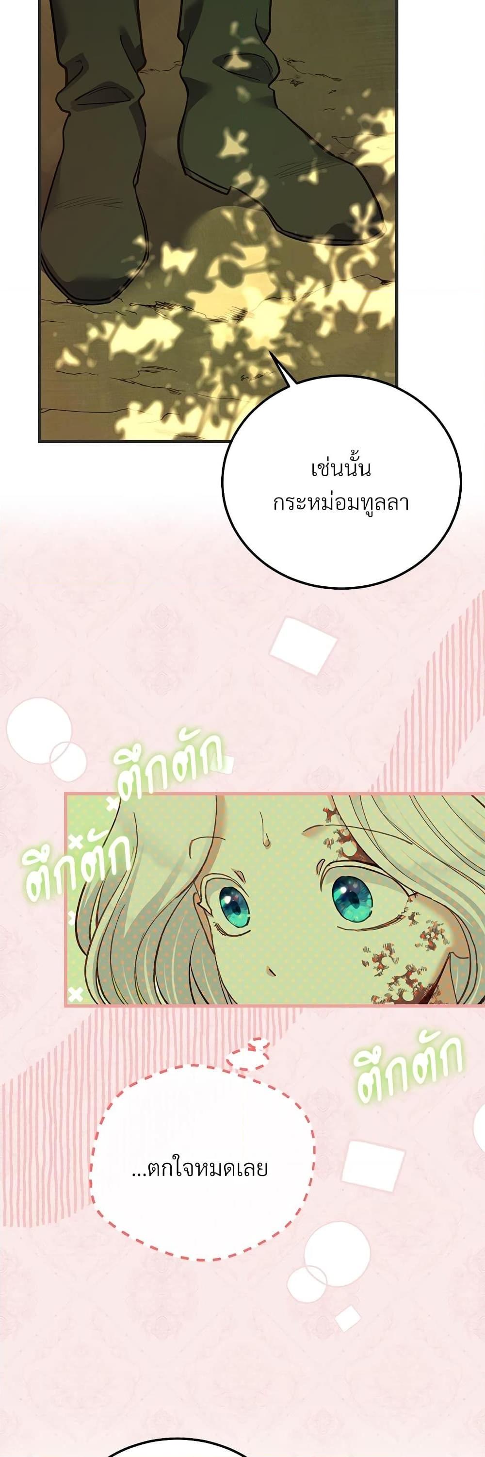Manga-lc-com อ่านมังงะ อ่านการ์ตูน ออนไลน์ ฟรี The Little Princess and Her Monster Prince ตอนที่ 1 2 3 4 5 6 7 8 9 10 11 12 13 14 ฟรี ไม่มีโฆษณา Manga-lc - อ่าน มังงะ อ่าน การ์ตูน ออนไลน์ อ่านมังงะ ฟรี