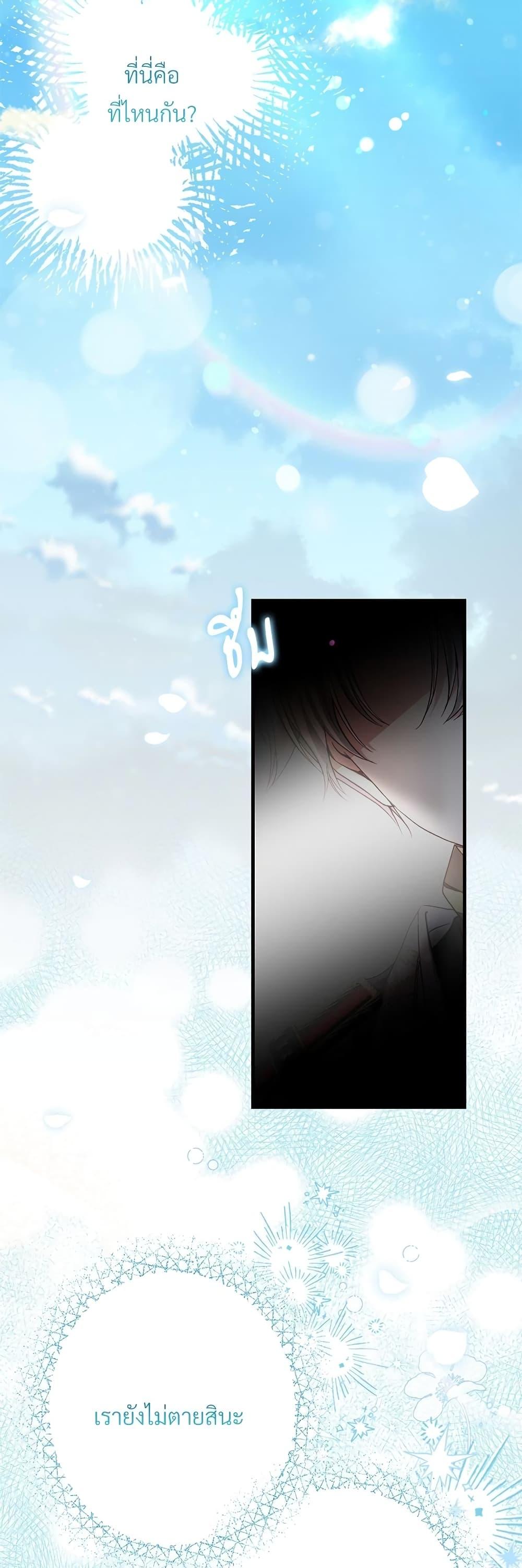 Manga-lc-com อ่านมังงะ อ่านการ์ตูน ออนไลน์ ฟรี The Little Princess and Her Monster Prince ตอนที่ 1 2 3 4 5 6 7 8 9 10 11 12 13 14 ฟรี ไม่มีโฆษณา Manga-lc - อ่าน มังงะ อ่าน การ์ตูน ออนไลน์ อ่านมังงะ ฟรี