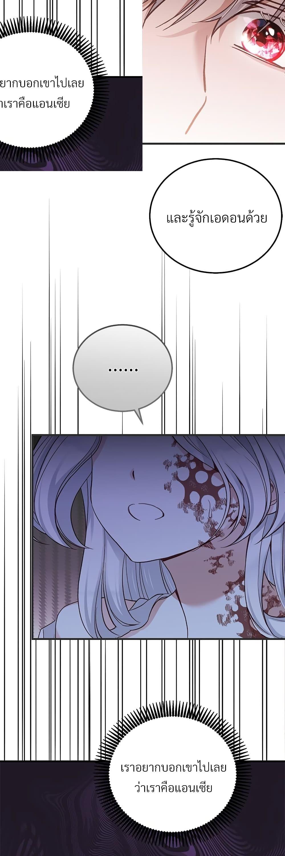 Manga-lc-com อ่านมังงะ อ่านการ์ตูน ออนไลน์ ฟรี The Little Princess and Her Monster Prince ตอนที่ 1 2 3 4 5 6 7 8 9 10 11 12 13 14 ฟรี ไม่มีโฆษณา Manga-lc - อ่าน มังงะ อ่าน การ์ตูน ออนไลน์ อ่านมังงะ ฟรี