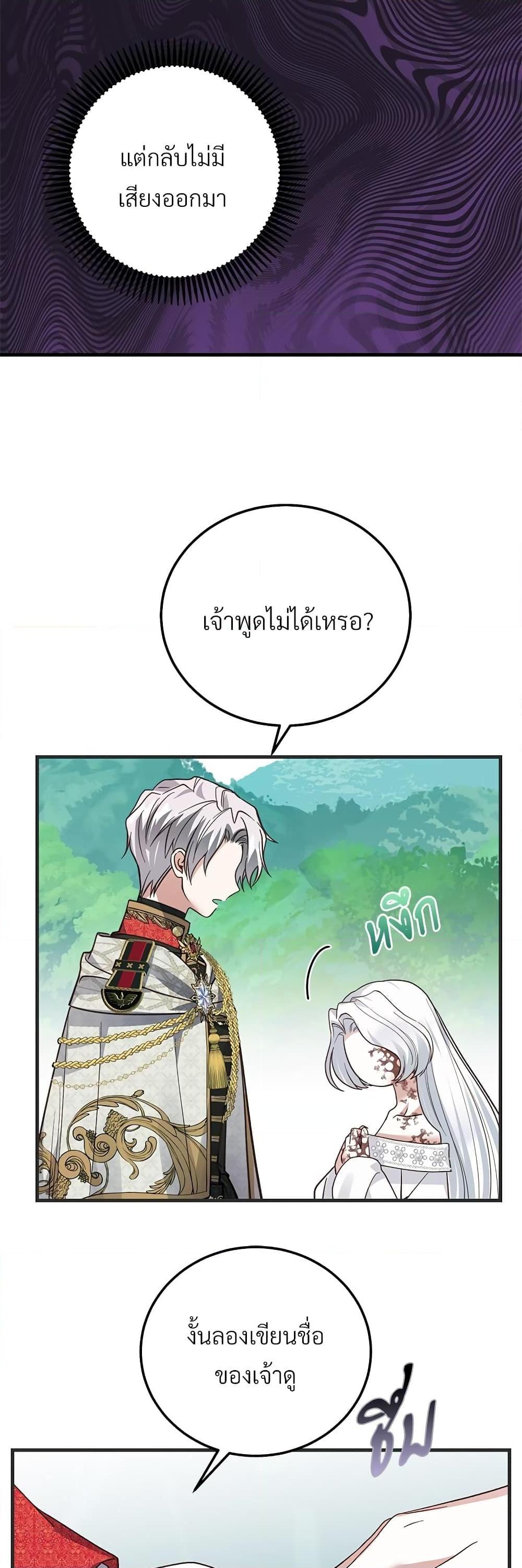 Manga-lc-com อ่านมังงะ อ่านการ์ตูน ออนไลน์ ฟรี The Little Princess and Her Monster Prince ตอนที่ 1 2 3 4 5 6 7 8 9 10 11 12 13 14 ฟรี ไม่มีโฆษณา Manga-lc - อ่าน มังงะ อ่าน การ์ตูน ออนไลน์ อ่านมังงะ ฟรี