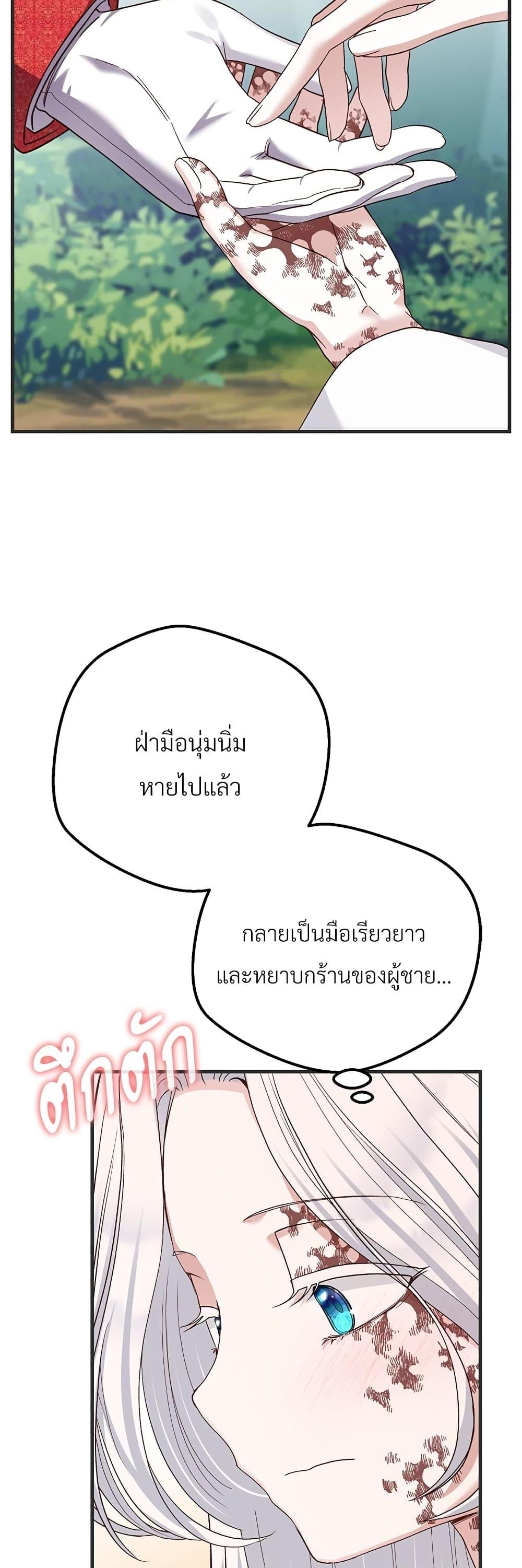 Manga-lc-com อ่านมังงะ อ่านการ์ตูน ออนไลน์ ฟรี The Little Princess and Her Monster Prince ตอนที่ 1 2 3 4 5 6 7 8 9 10 11 12 13 14 ฟรี ไม่มีโฆษณา Manga-lc - อ่าน มังงะ อ่าน การ์ตูน ออนไลน์ อ่านมังงะ ฟรี