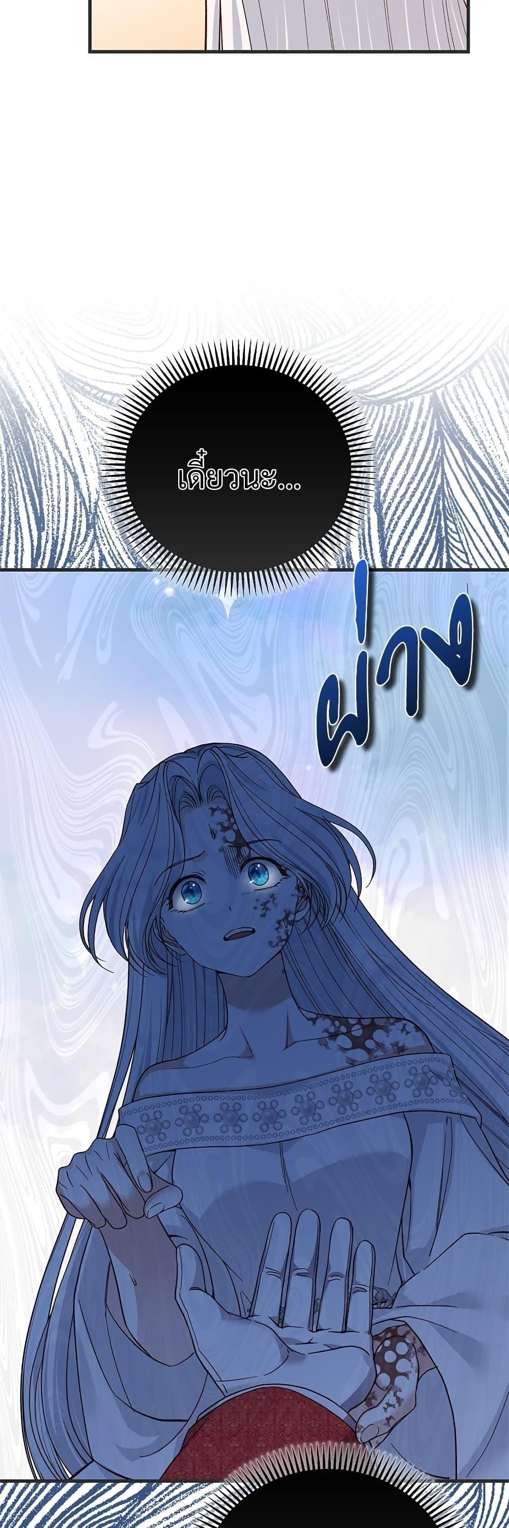 Manga-lc-com อ่านมังงะ อ่านการ์ตูน ออนไลน์ ฟรี The Little Princess and Her Monster Prince ตอนที่ 1 2 3 4 5 6 7 8 9 10 11 12 13 14 ฟรี ไม่มีโฆษณา Manga-lc - อ่าน มังงะ อ่าน การ์ตูน ออนไลน์ อ่านมังงะ ฟรี