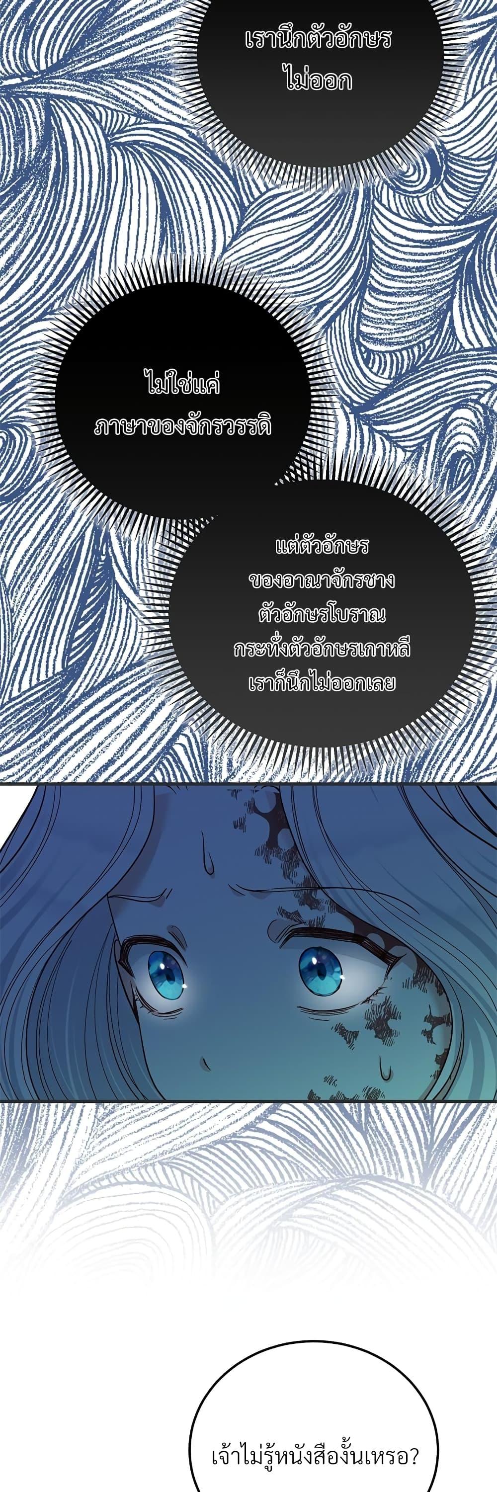 Manga-lc-com อ่านมังงะ อ่านการ์ตูน ออนไลน์ ฟรี The Little Princess and Her Monster Prince ตอนที่ 1 2 3 4 5 6 7 8 9 10 11 12 13 14 ฟรี ไม่มีโฆษณา Manga-lc - อ่าน มังงะ อ่าน การ์ตูน ออนไลน์ อ่านมังงะ ฟรี