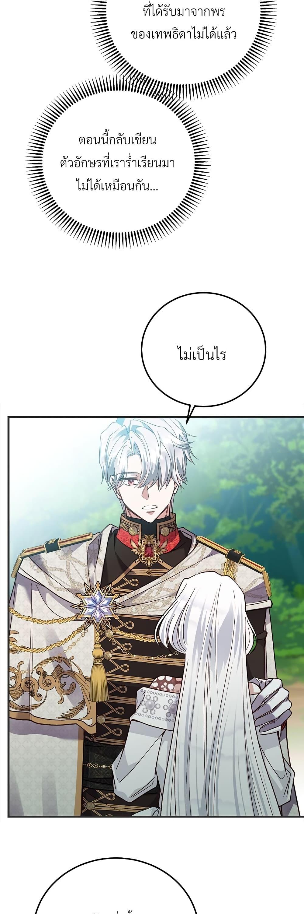 Manga-lc-com อ่านมังงะ อ่านการ์ตูน ออนไลน์ ฟรี The Little Princess and Her Monster Prince ตอนที่ 1 2 3 4 5 6 7 8 9 10 11 12 13 14 ฟรี ไม่มีโฆษณา Manga-lc - อ่าน มังงะ อ่าน การ์ตูน ออนไลน์ อ่านมังงะ ฟรี