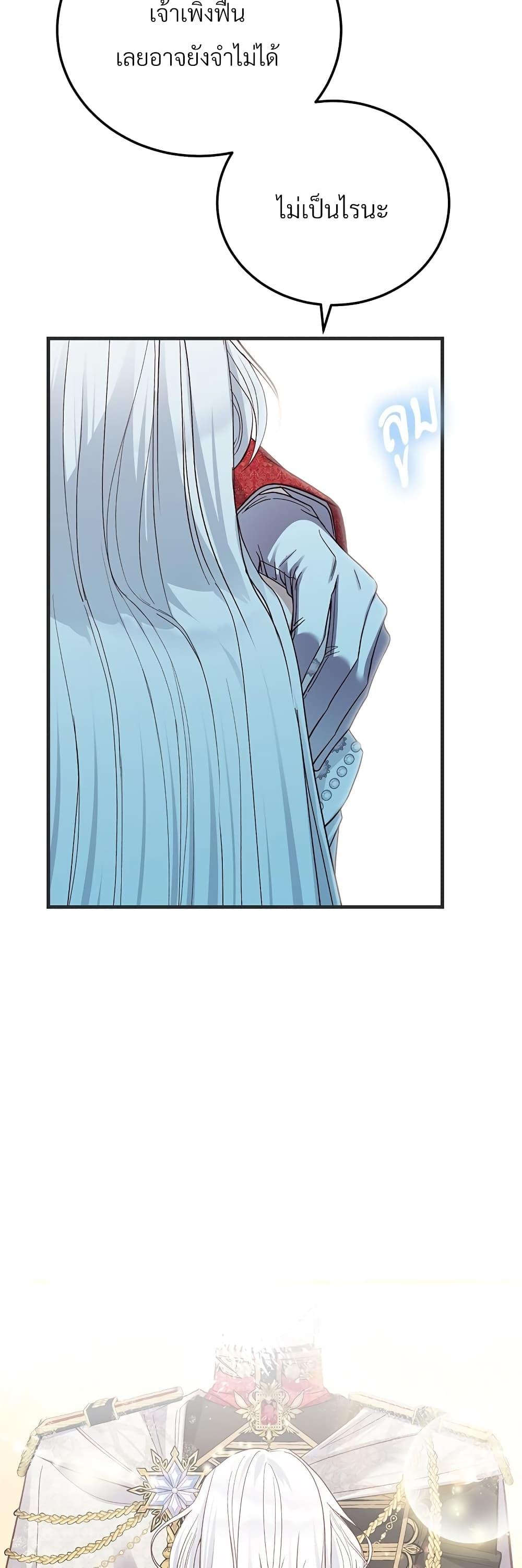 Manga-lc-com อ่านมังงะ อ่านการ์ตูน ออนไลน์ ฟรี The Little Princess and Her Monster Prince ตอนที่ 1 2 3 4 5 6 7 8 9 10 11 12 13 14 ฟรี ไม่มีโฆษณา Manga-lc - อ่าน มังงะ อ่าน การ์ตูน ออนไลน์ อ่านมังงะ ฟรี