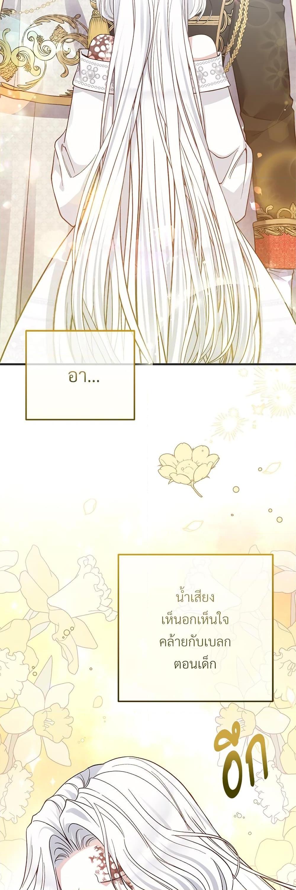 Manga-lc-com อ่านมังงะ อ่านการ์ตูน ออนไลน์ ฟรี The Little Princess and Her Monster Prince ตอนที่ 1 2 3 4 5 6 7 8 9 10 11 12 13 14 ฟรี ไม่มีโฆษณา Manga-lc - อ่าน มังงะ อ่าน การ์ตูน ออนไลน์ อ่านมังงะ ฟรี