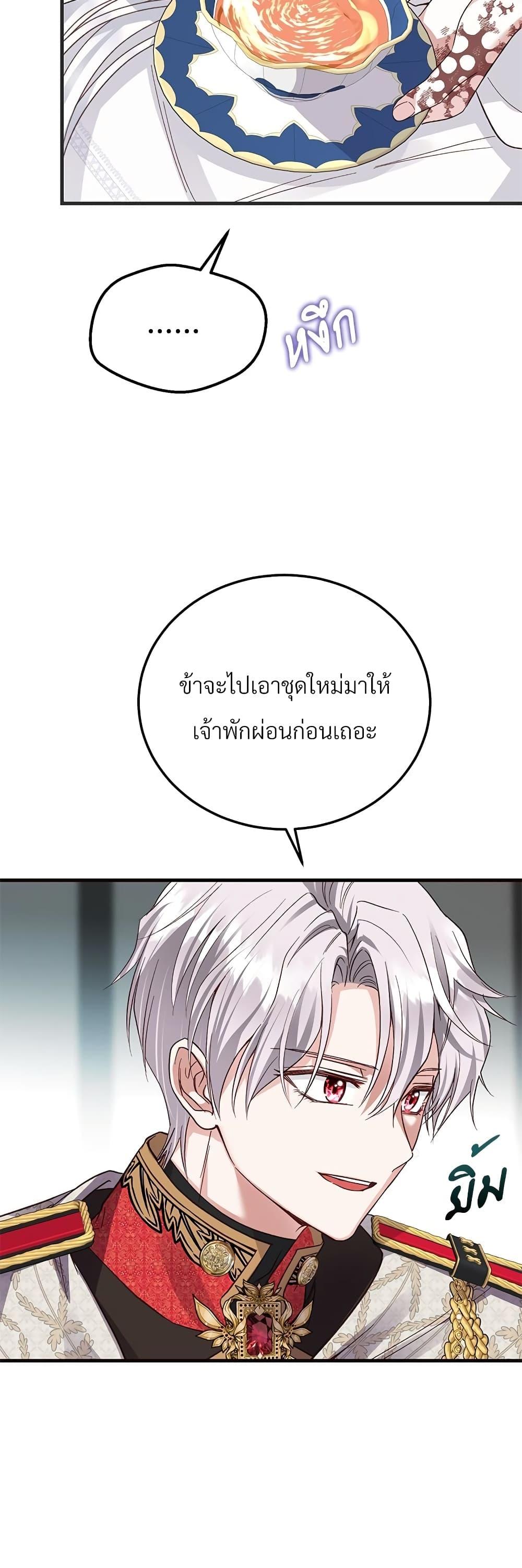 Manga-lc-com อ่านมังงะ อ่านการ์ตูน ออนไลน์ ฟรี The Little Princess and Her Monster Prince ตอนที่ 1 2 3 4 5 6 7 8 9 10 11 12 13 14 ฟรี ไม่มีโฆษณา Manga-lc - อ่าน มังงะ อ่าน การ์ตูน ออนไลน์ อ่านมังงะ ฟรี