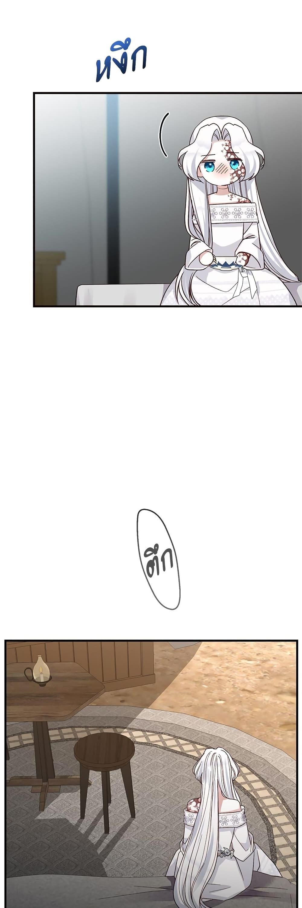 Manga-lc-com อ่านมังงะ อ่านการ์ตูน ออนไลน์ ฟรี The Little Princess and Her Monster Prince ตอนที่ 1 2 3 4 5 6 7 8 9 10 11 12 13 14 ฟรี ไม่มีโฆษณา Manga-lc - อ่าน มังงะ อ่าน การ์ตูน ออนไลน์ อ่านมังงะ ฟรี